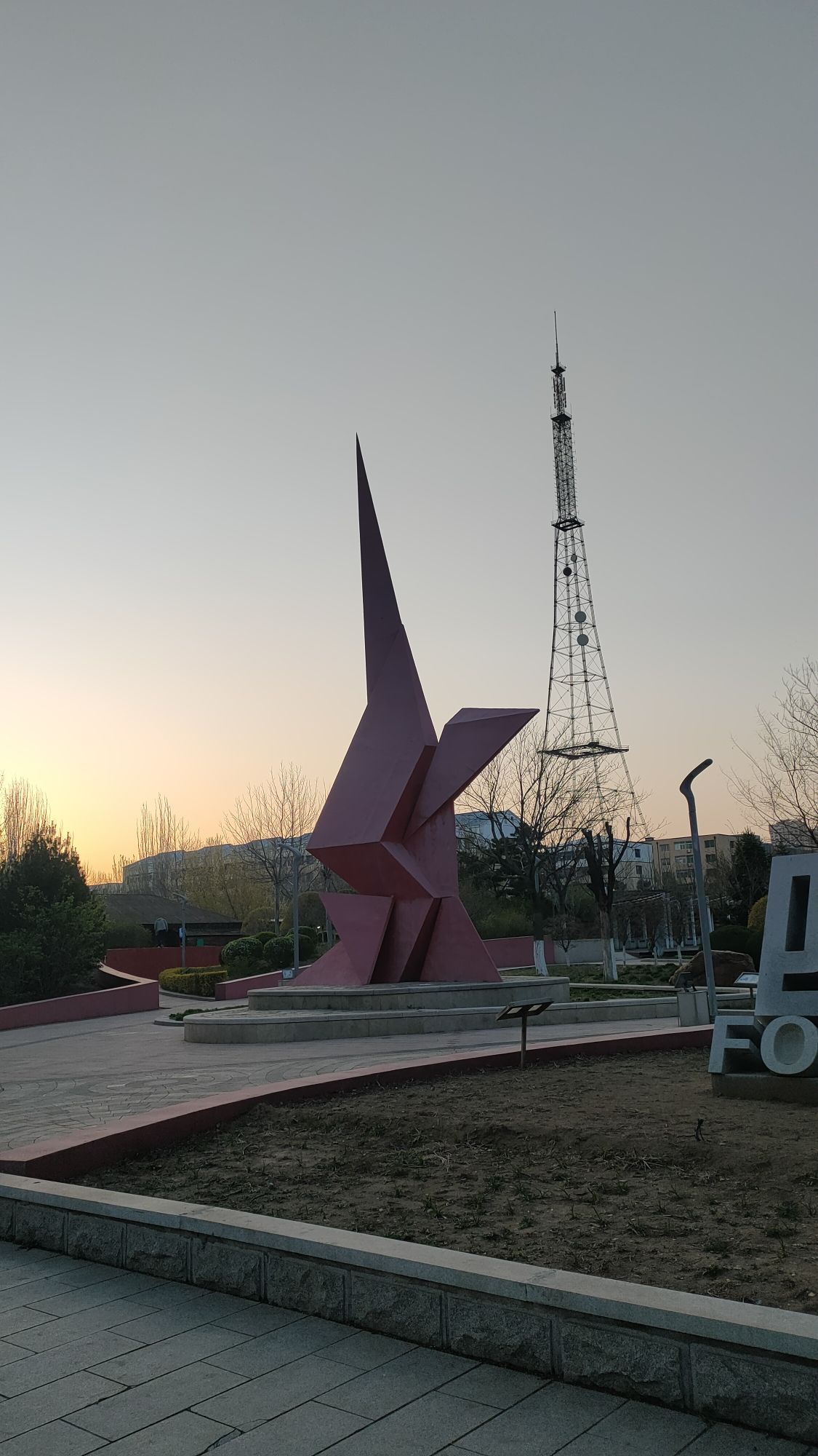 四季公园旅行图片 2