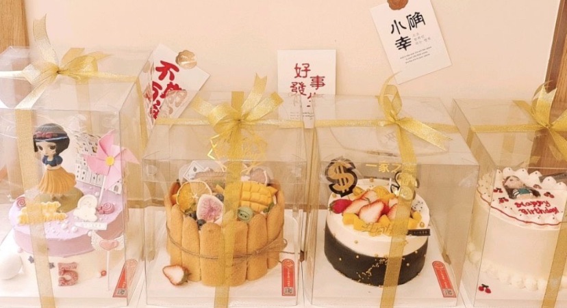 大小姐蛋糕(谷德茂北店)