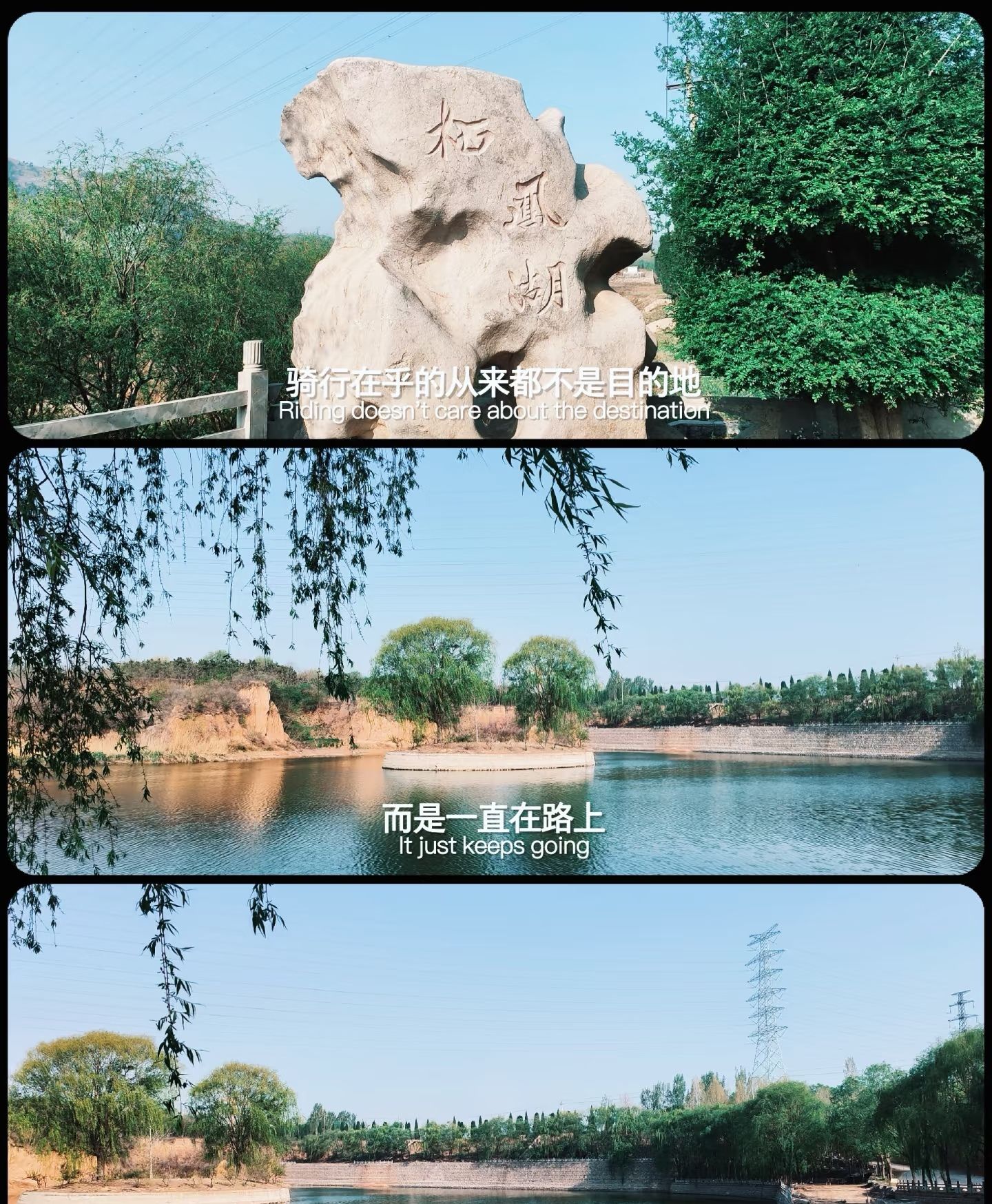 栖凤湖公园旅行图片 2