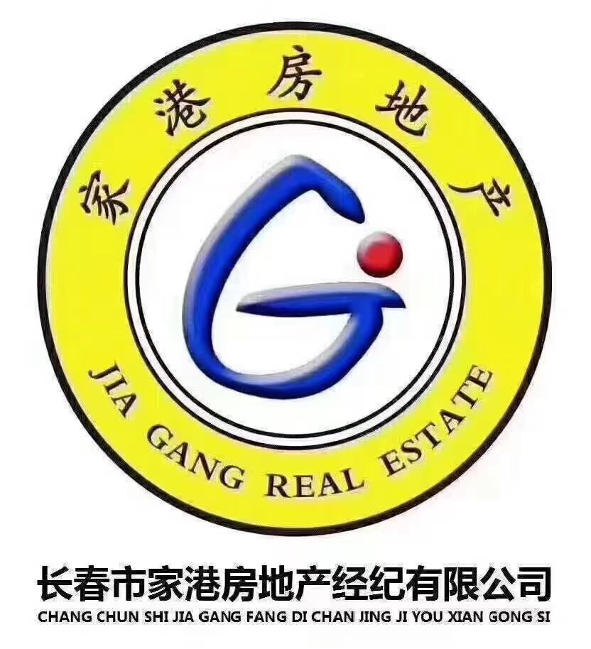 家港房地产(师大附小店)