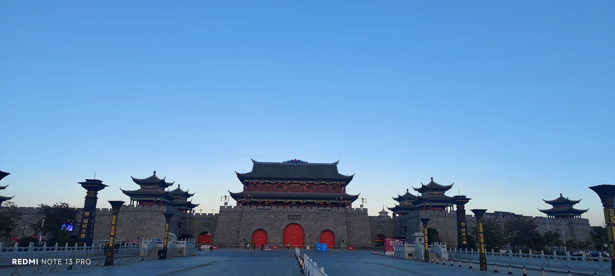 龙旺·闽越水镇旅行图片 1