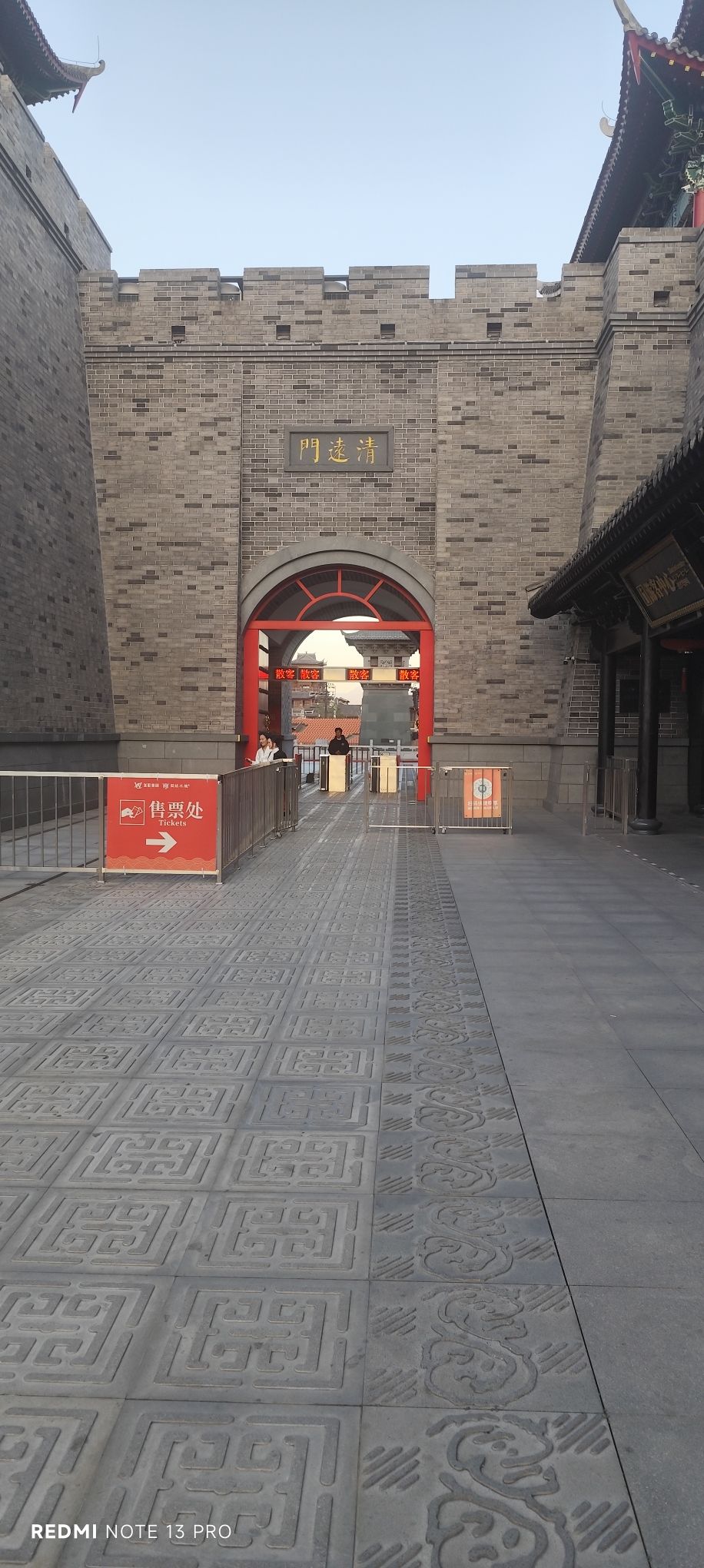 龙旺·闽越水镇旅行图片 2
