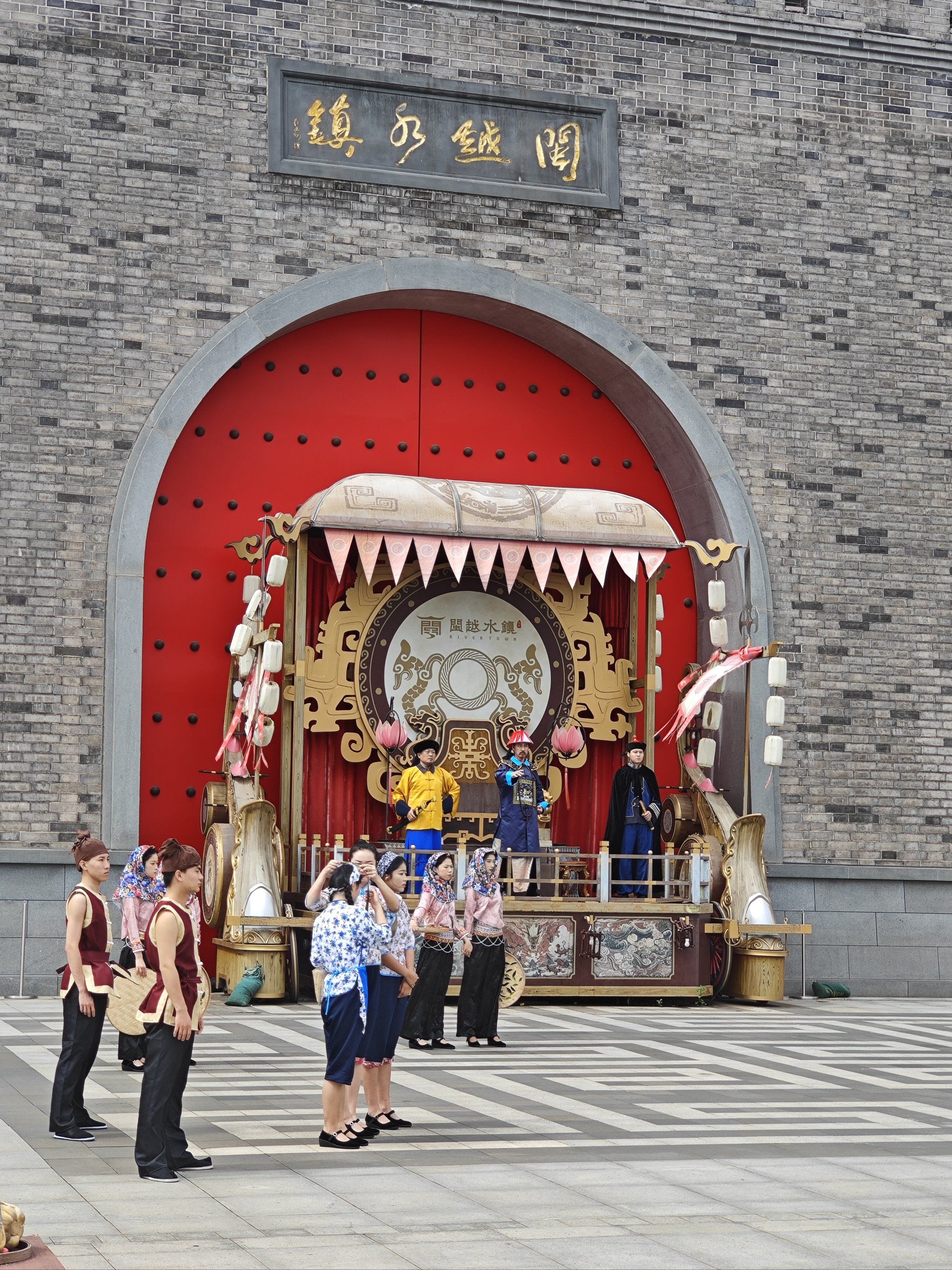 龙旺·闽越水镇旅行图片 2