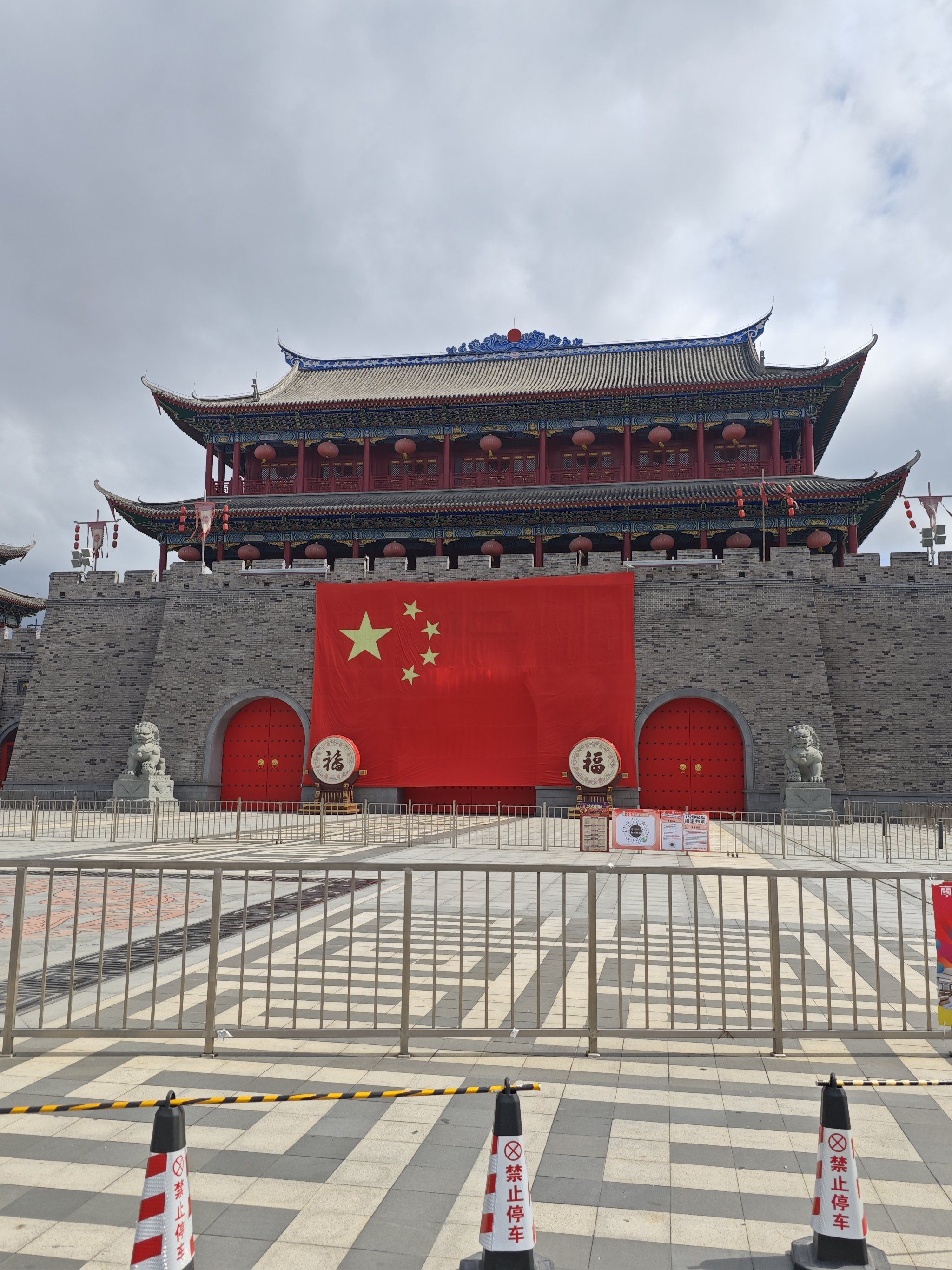 龙旺·闽越水镇旅行图片 3