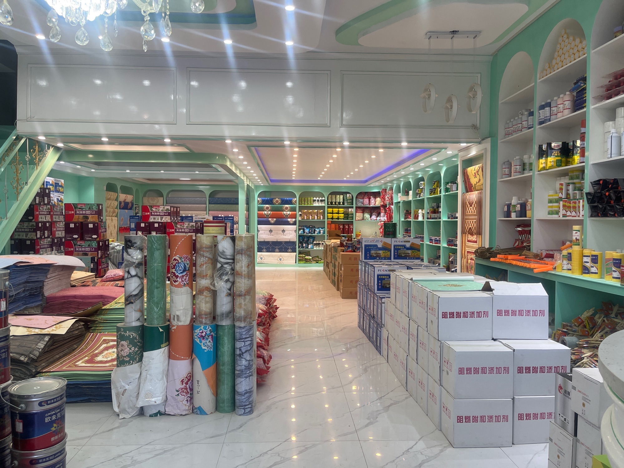 新远方建材市场