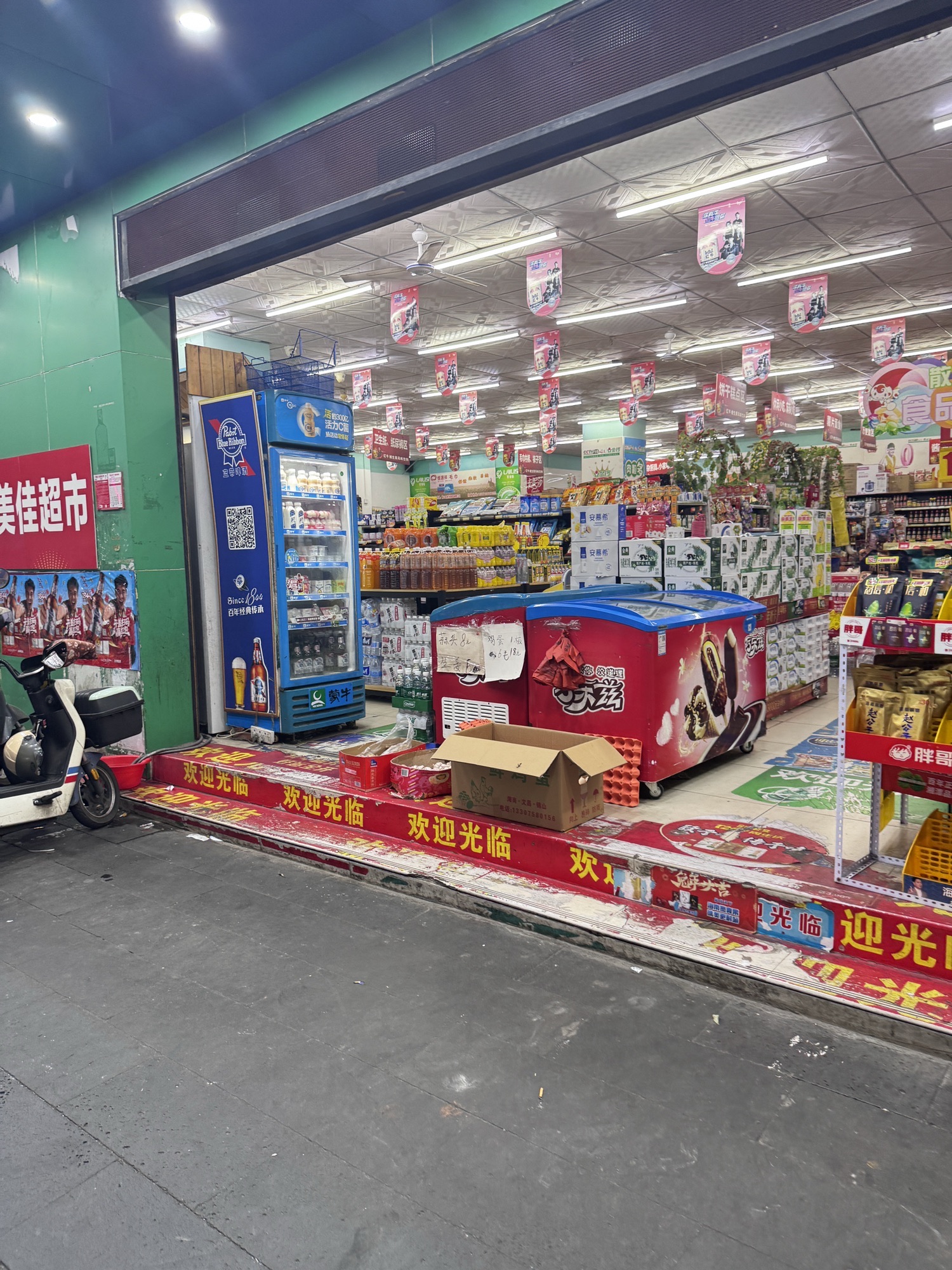 信美佳生活超市(金花村分店)