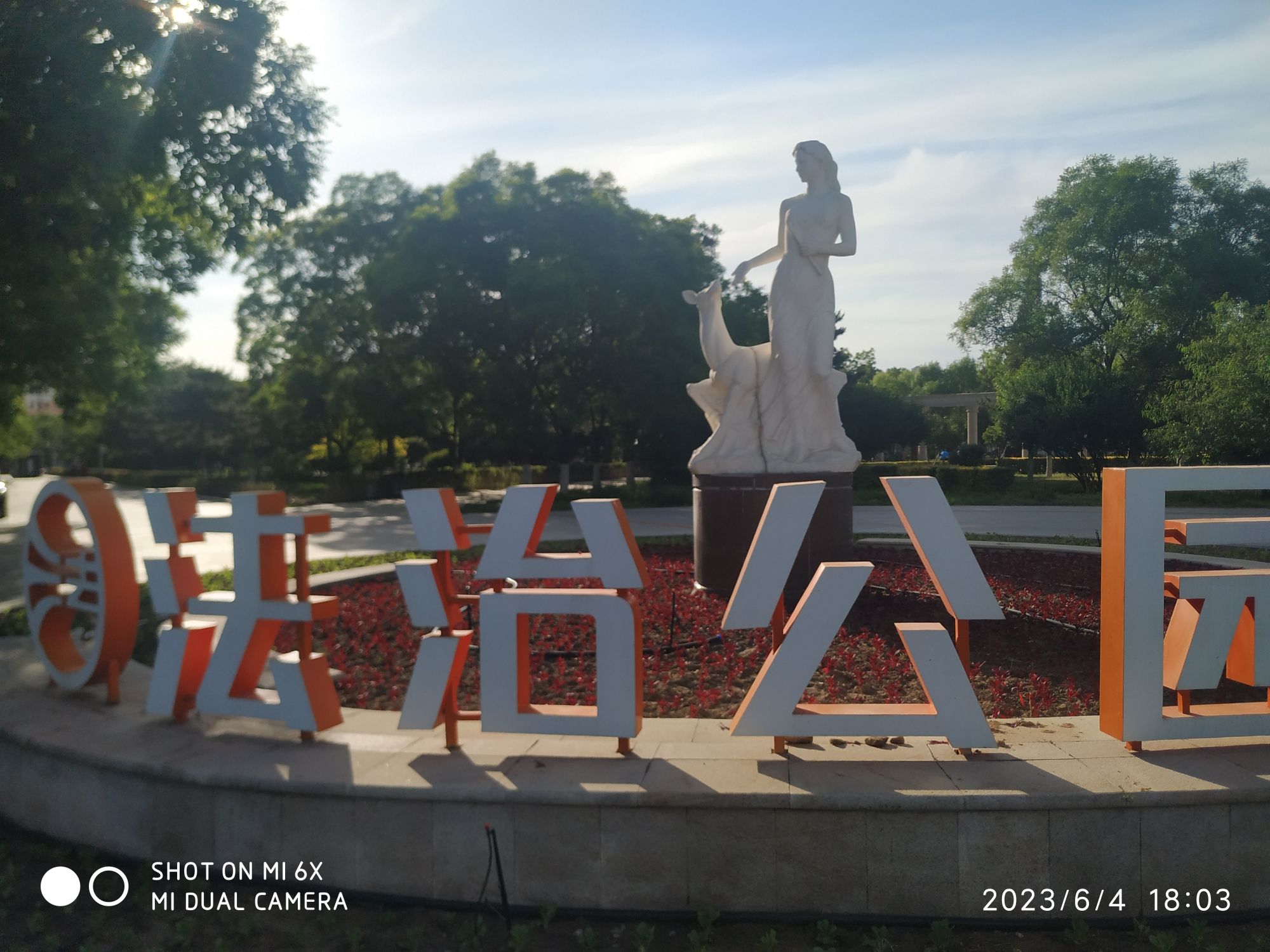 友谊广场旅行图片 1