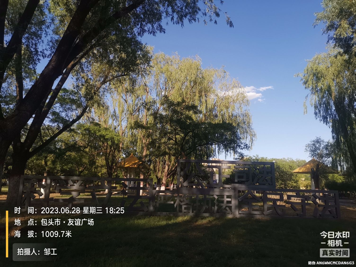 友谊广场旅行图片 2