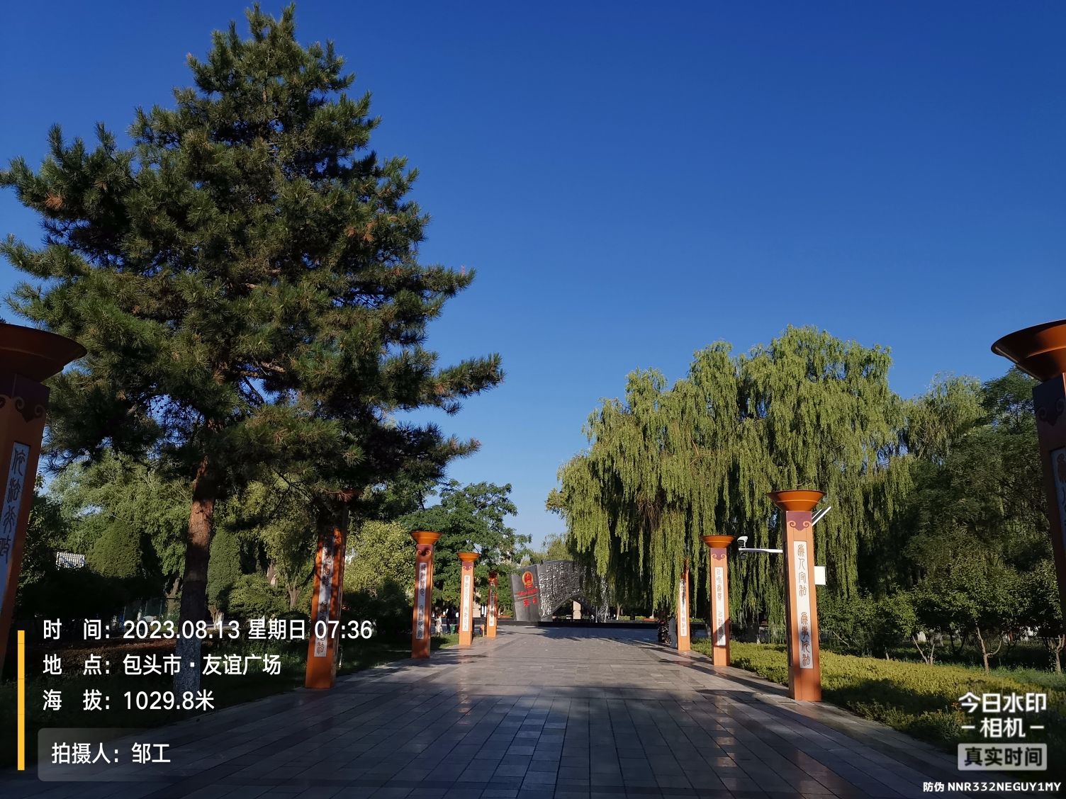 友谊广场旅行图片 2