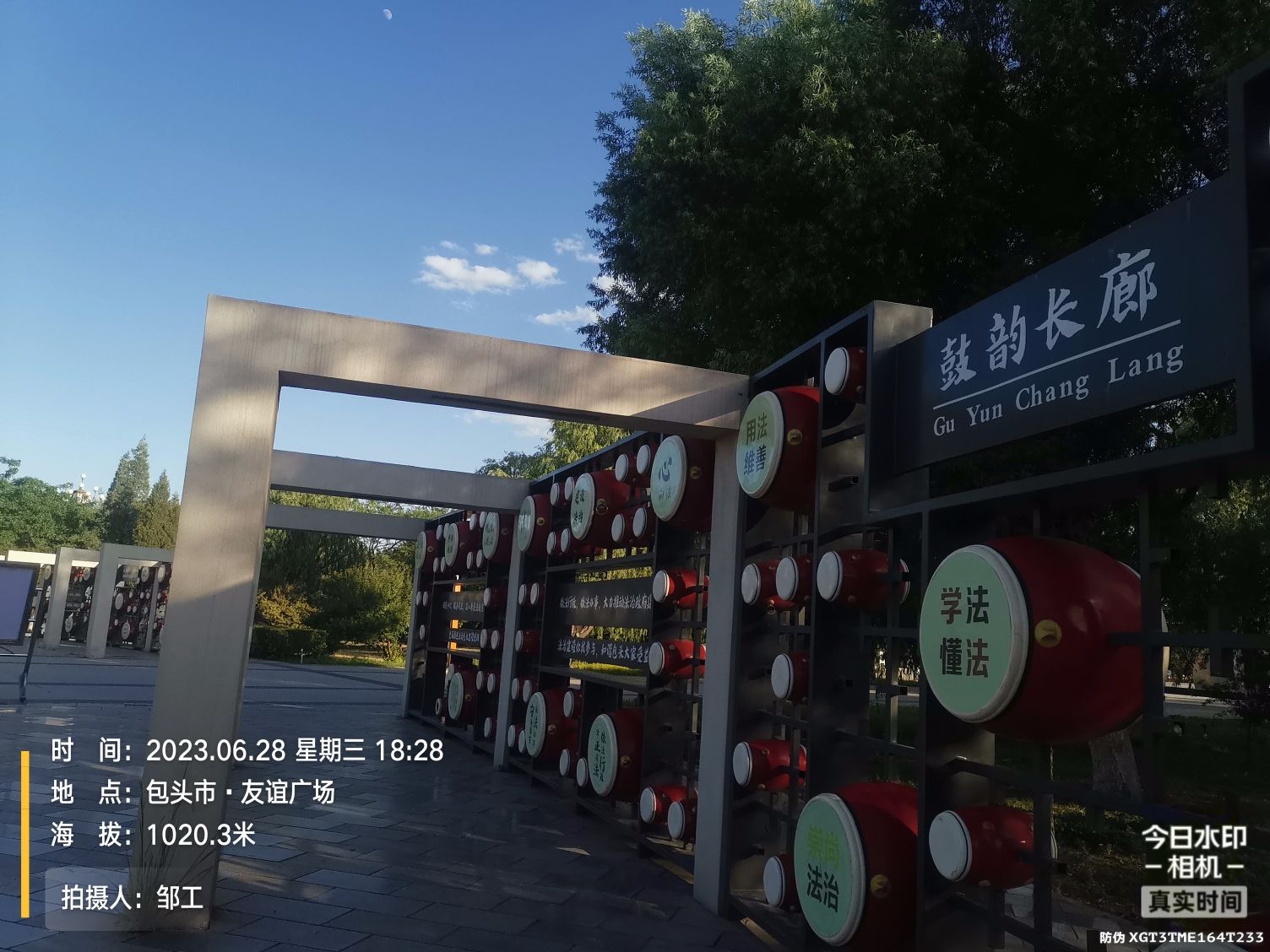 友谊广场旅行图片 3