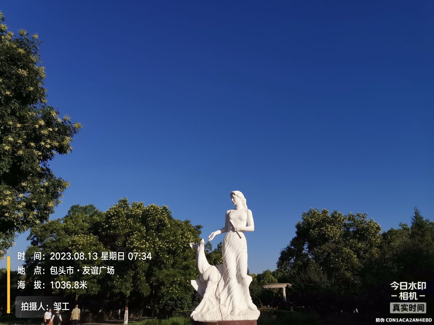 友谊广场旅行图片 1