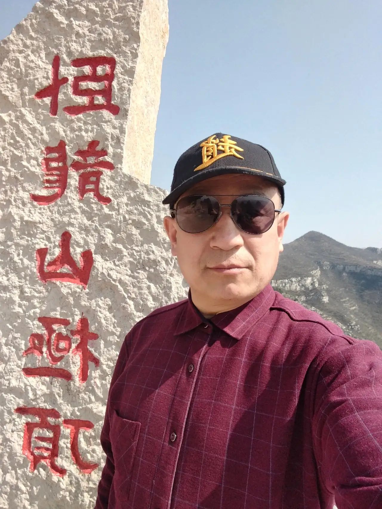 磁县卧龙山自然风景区旅行图片 1