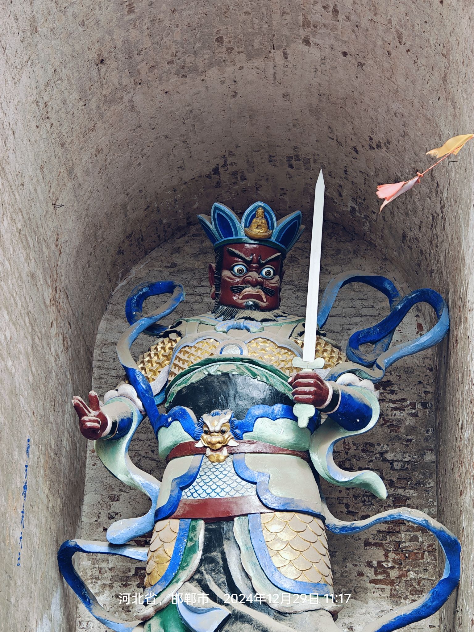 磁县卧龙山自然风景区旅行图片 2