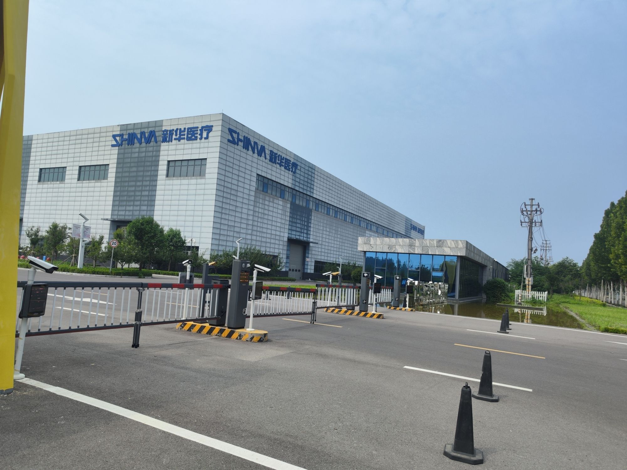 山东新华医疗器械股份有限公司(新华大道)