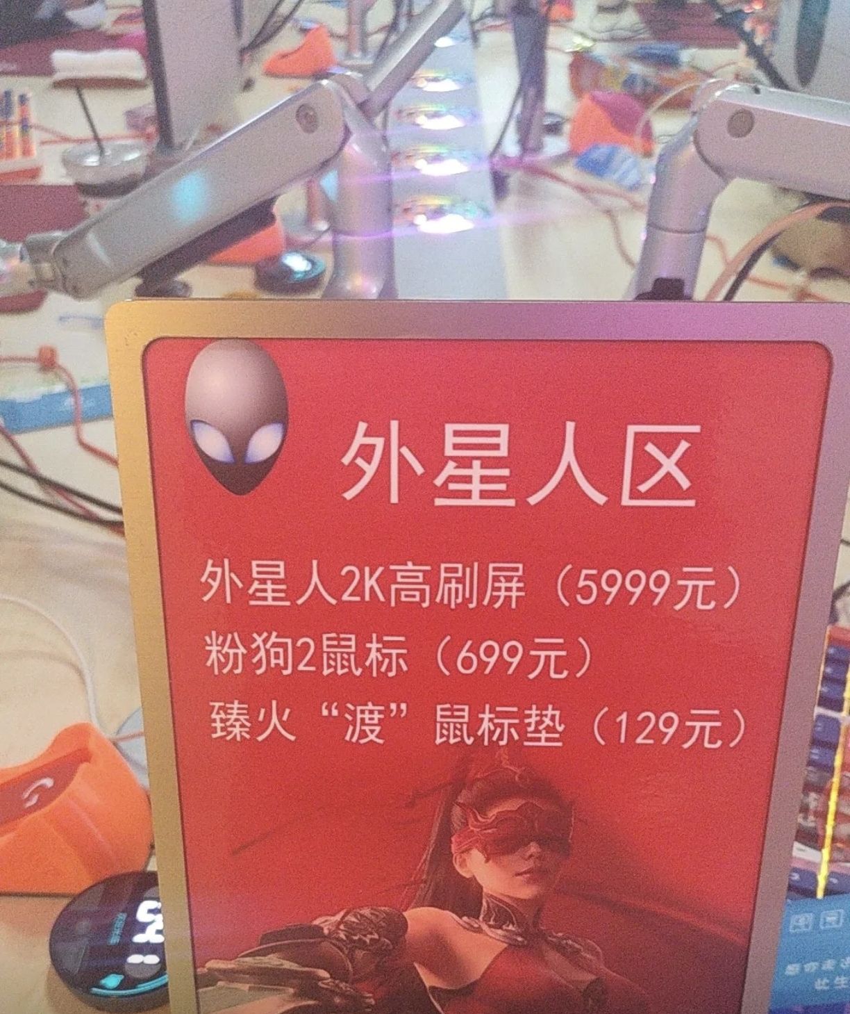 乐途网咖