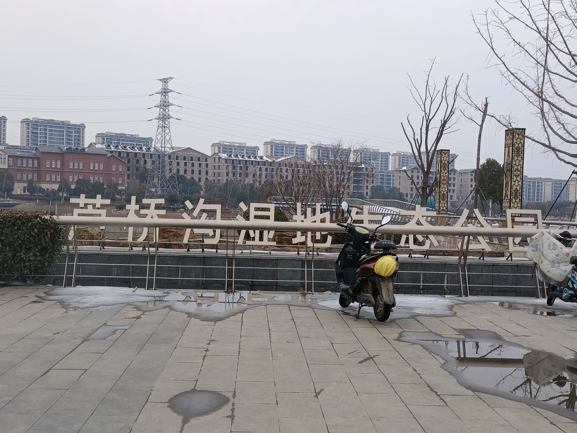 芦桥沟湿地生态公园旅行图片 1