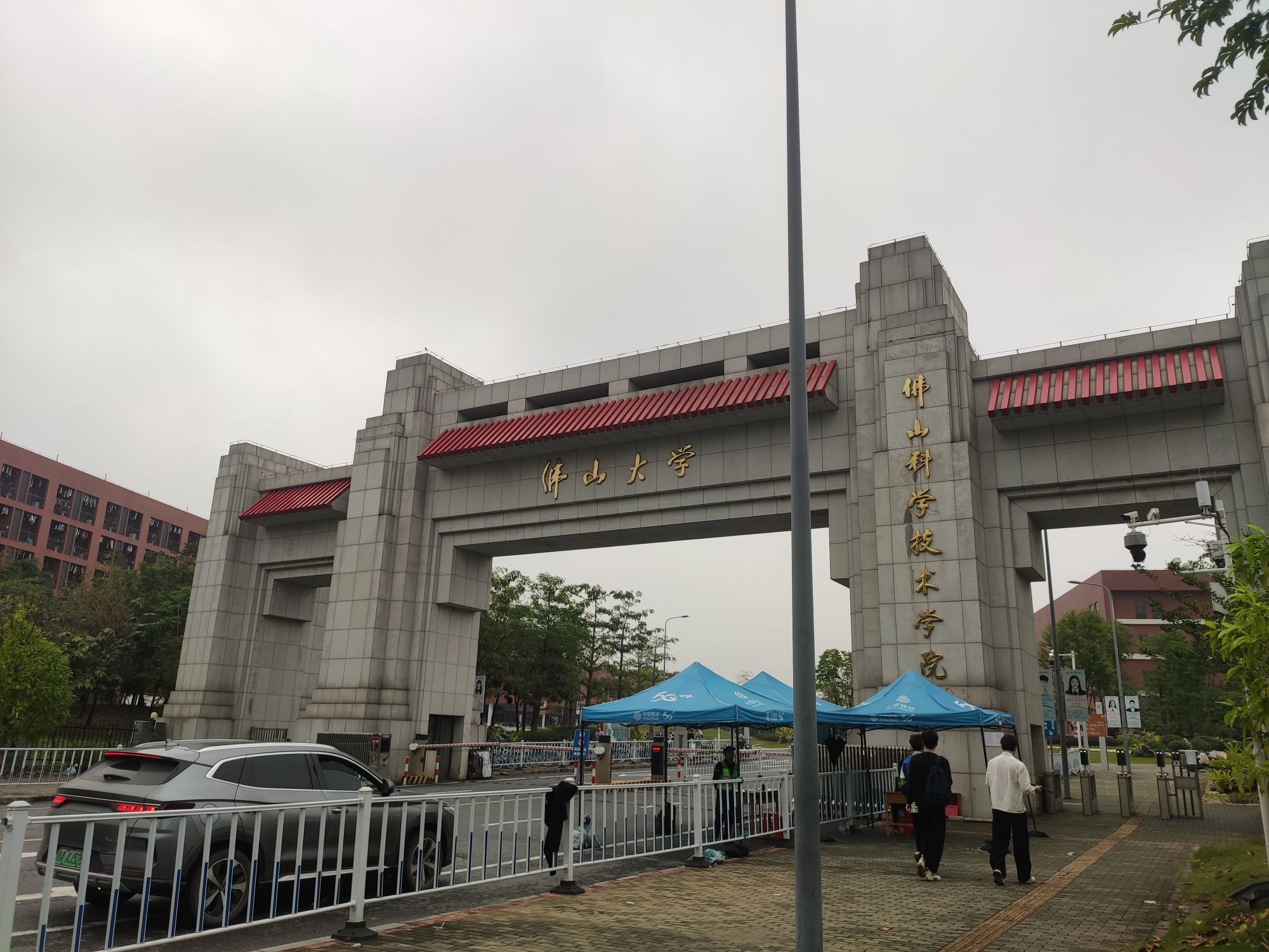 佛山大学(仙溪校区北区)