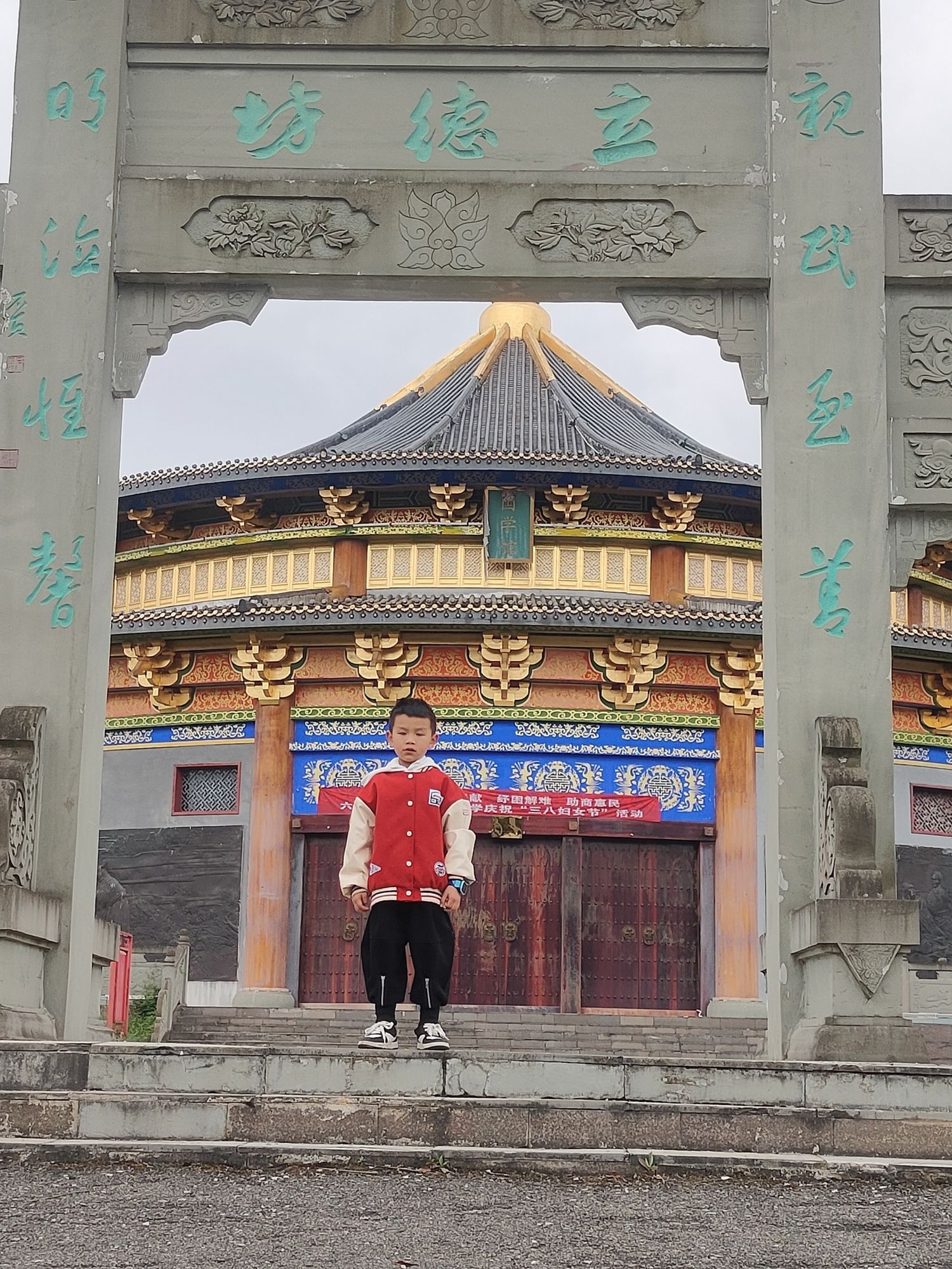 凉都国学馆景区旅行图片 2