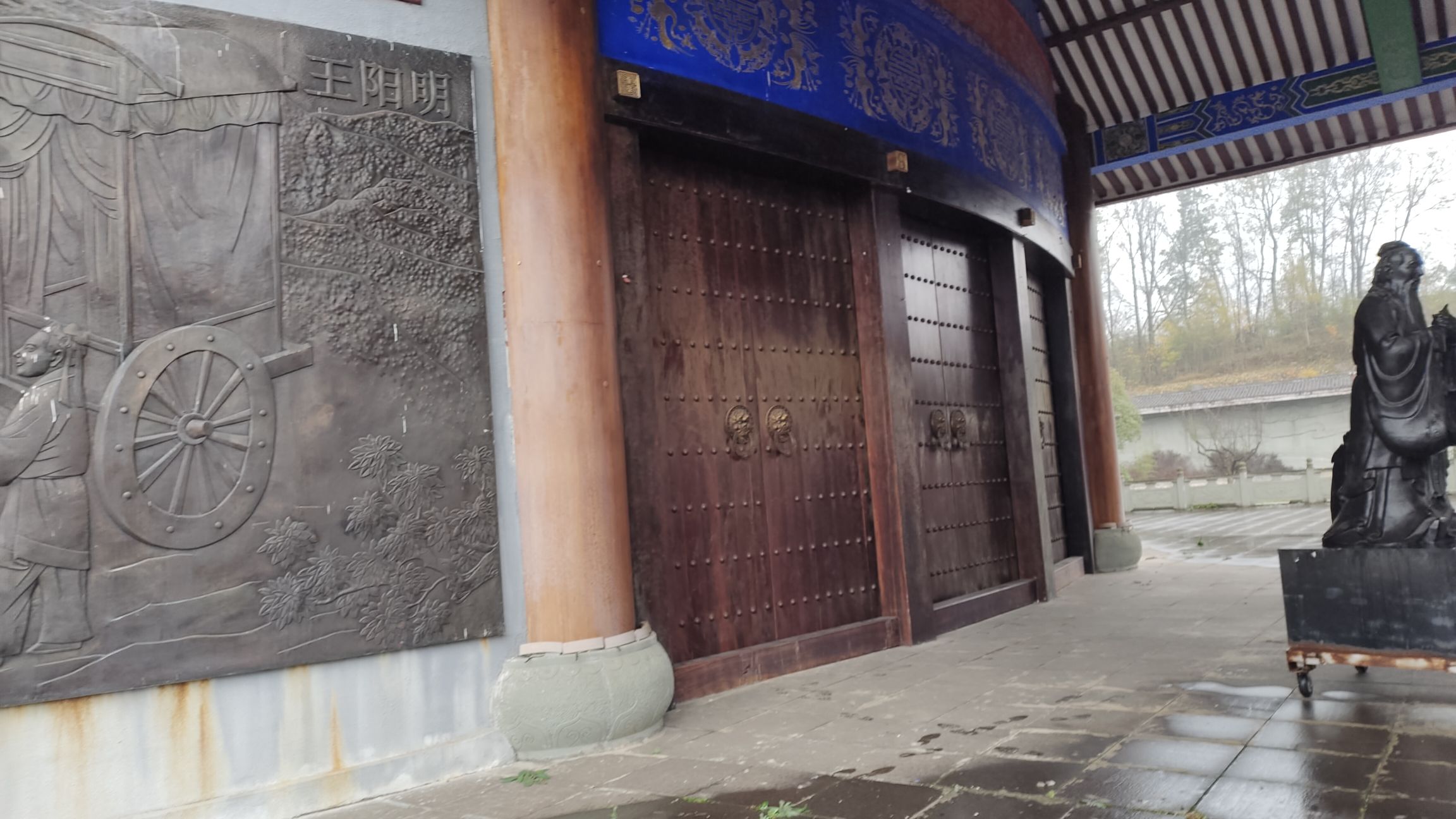 凉都国学馆景区旅行图片 3
