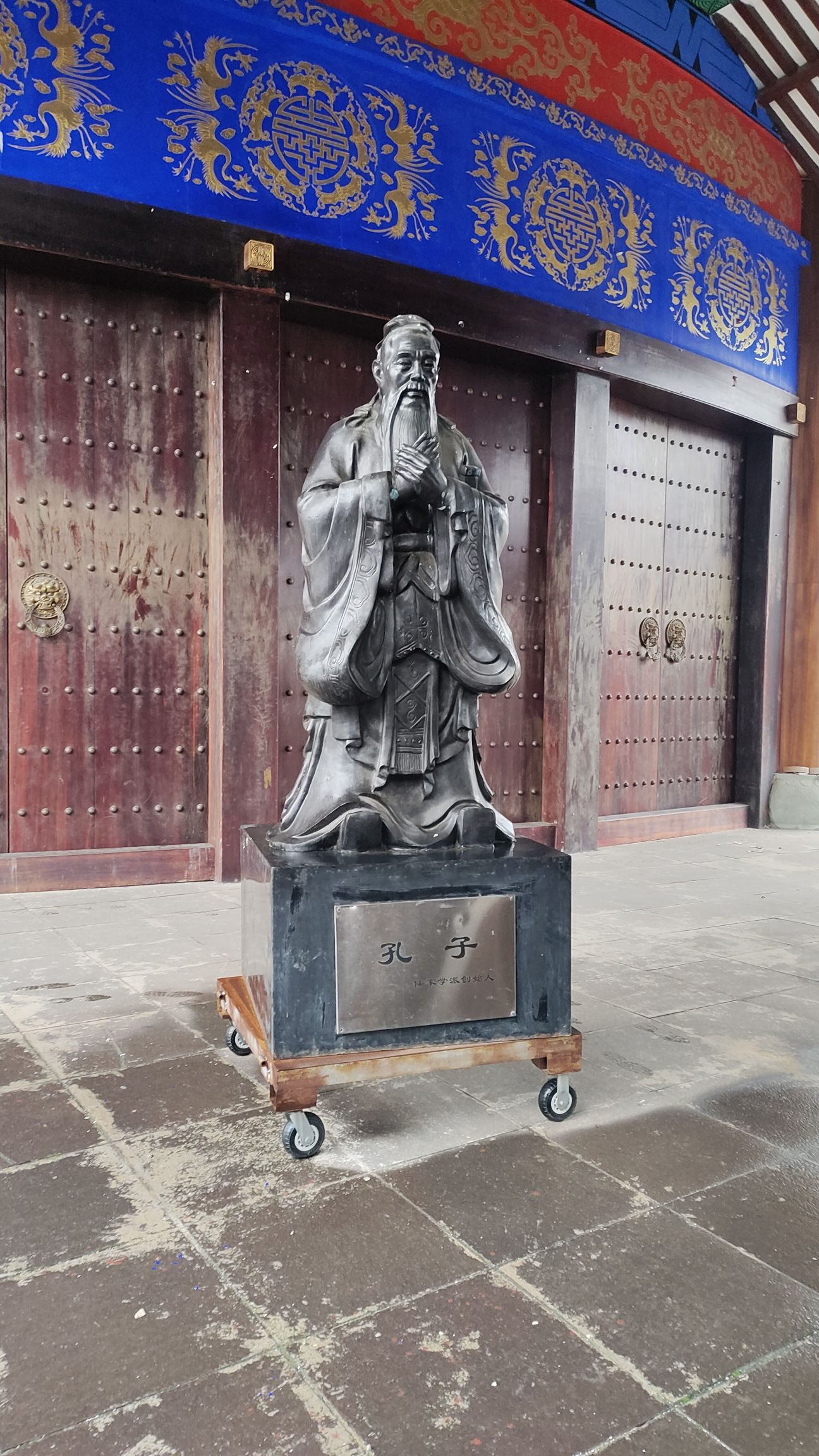 凉都国学馆景区旅行图片 2