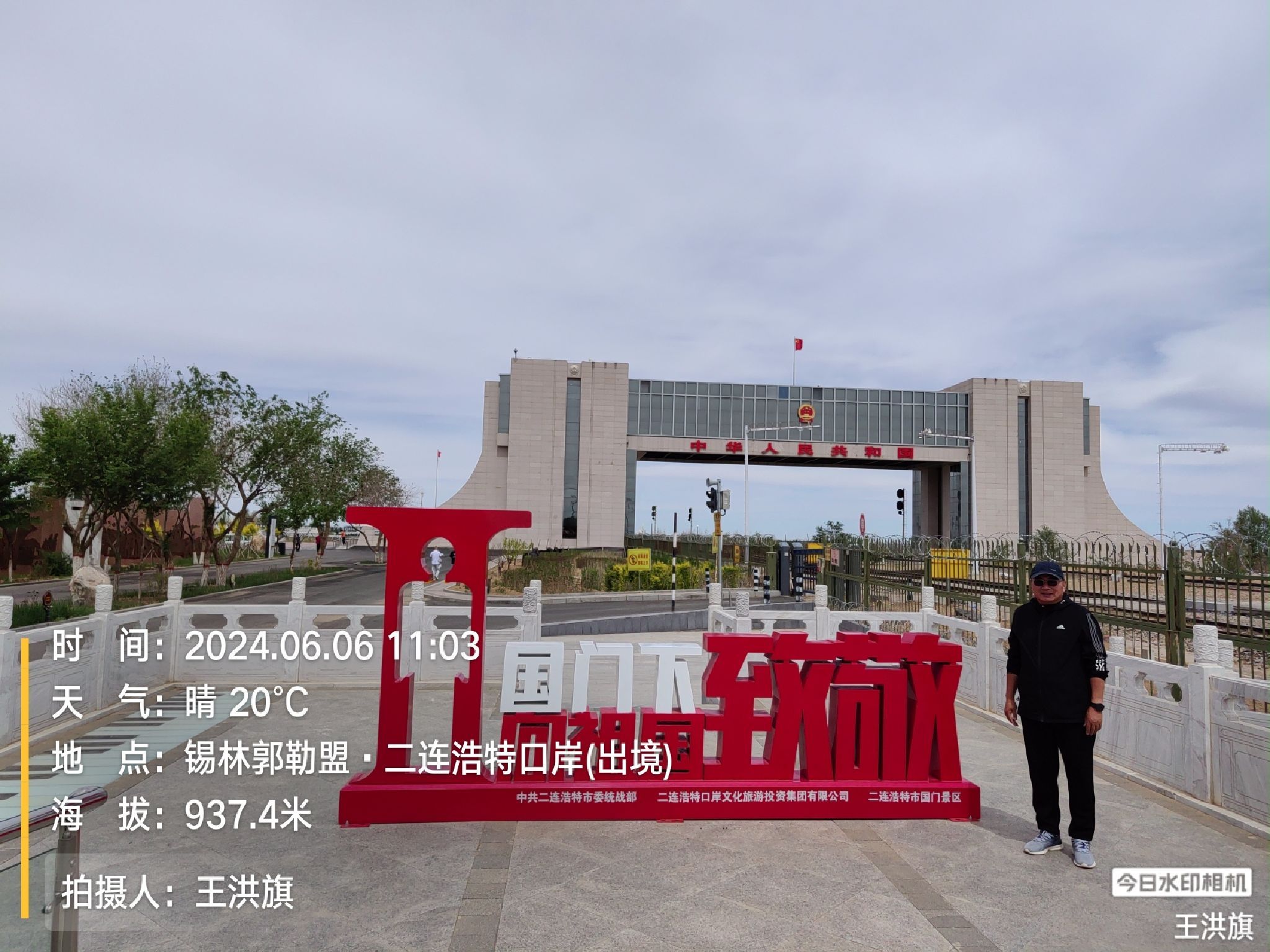 中国国门景点图片