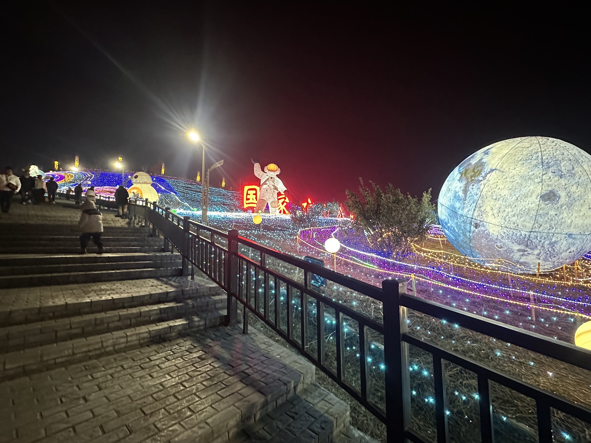 中兴国家矿山公园旅行图片 3
