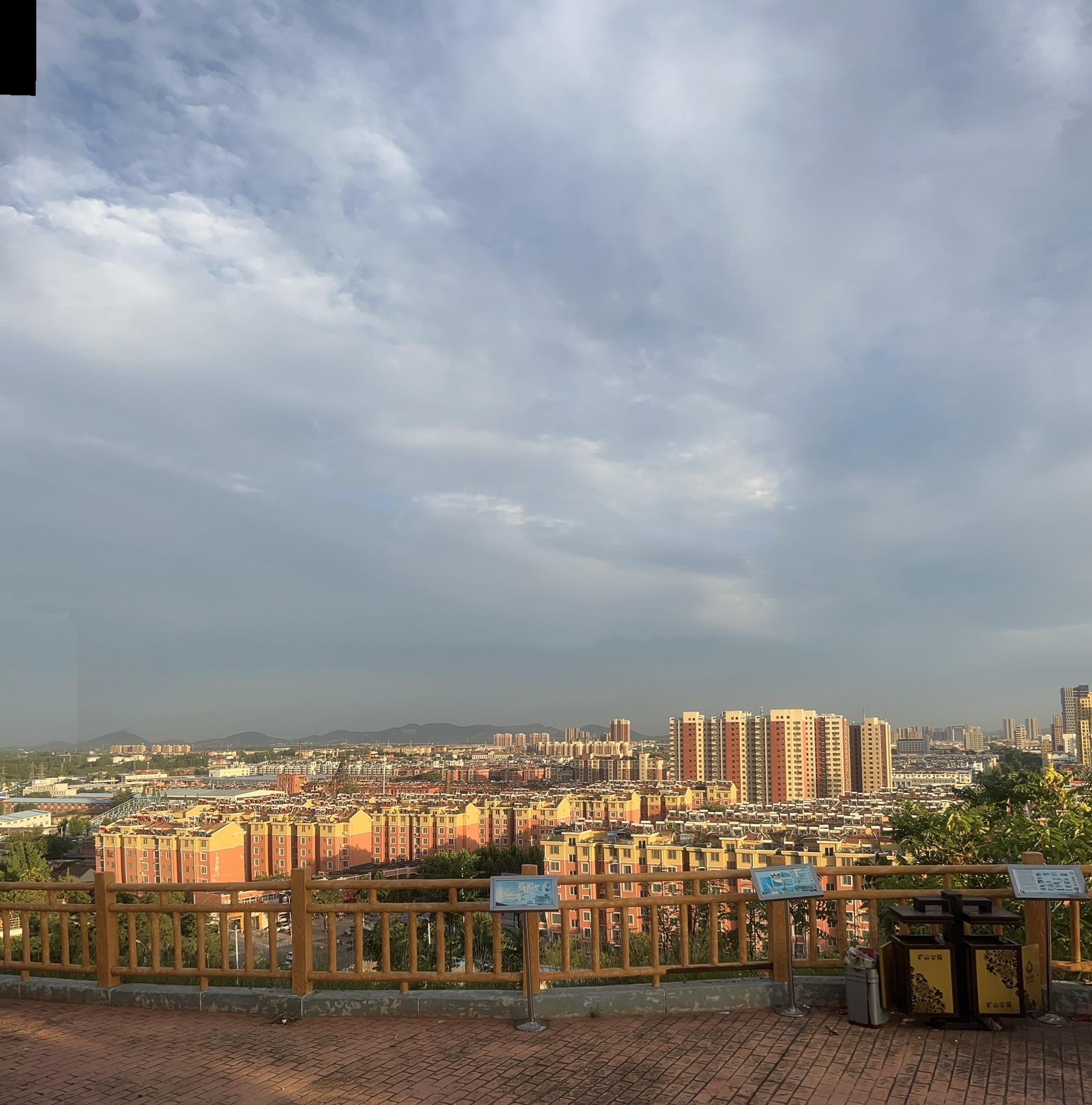 中兴国家矿山公园旅行图片 3