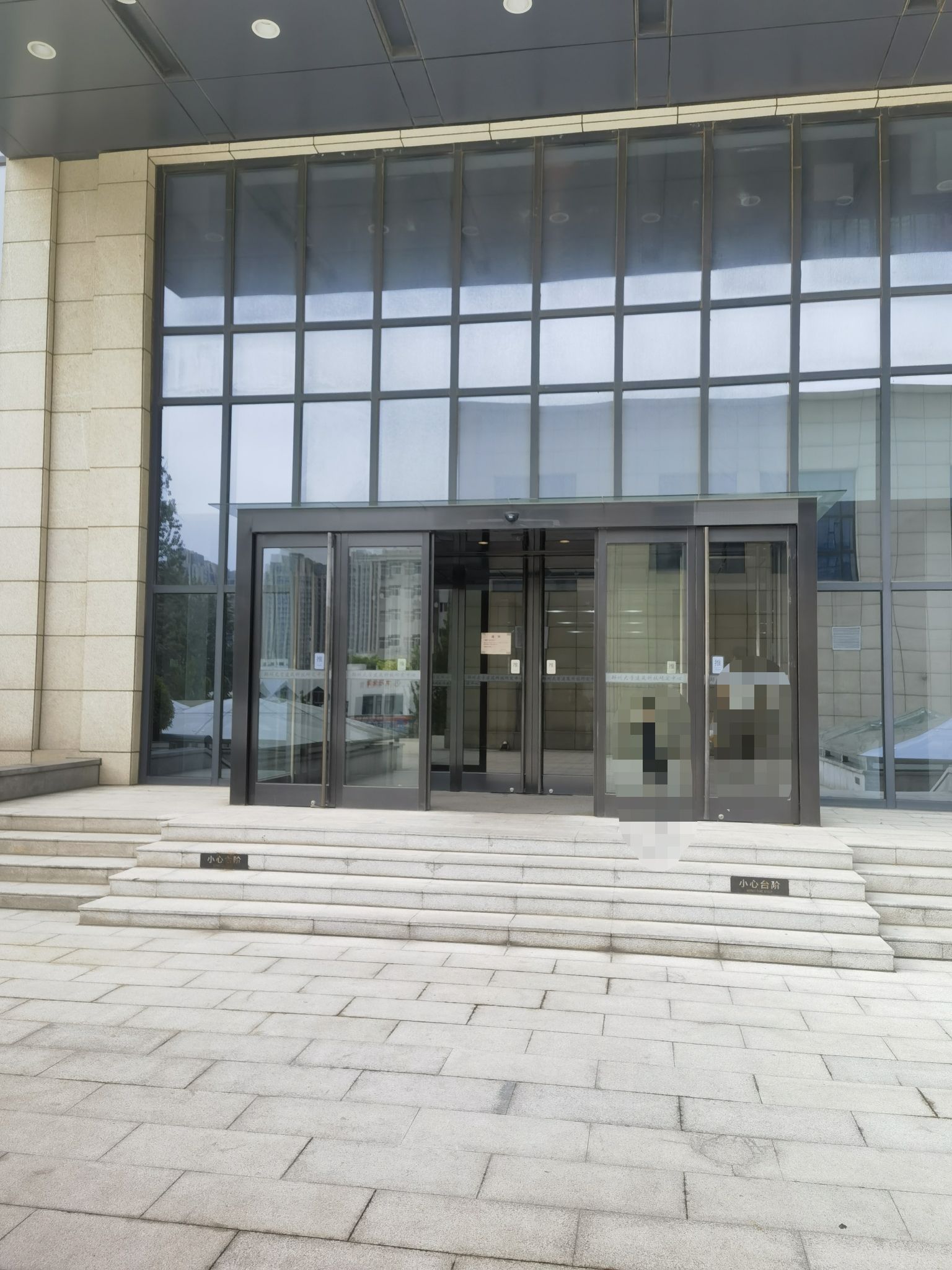 郑州大学综合设计研究院有限公司(总院)