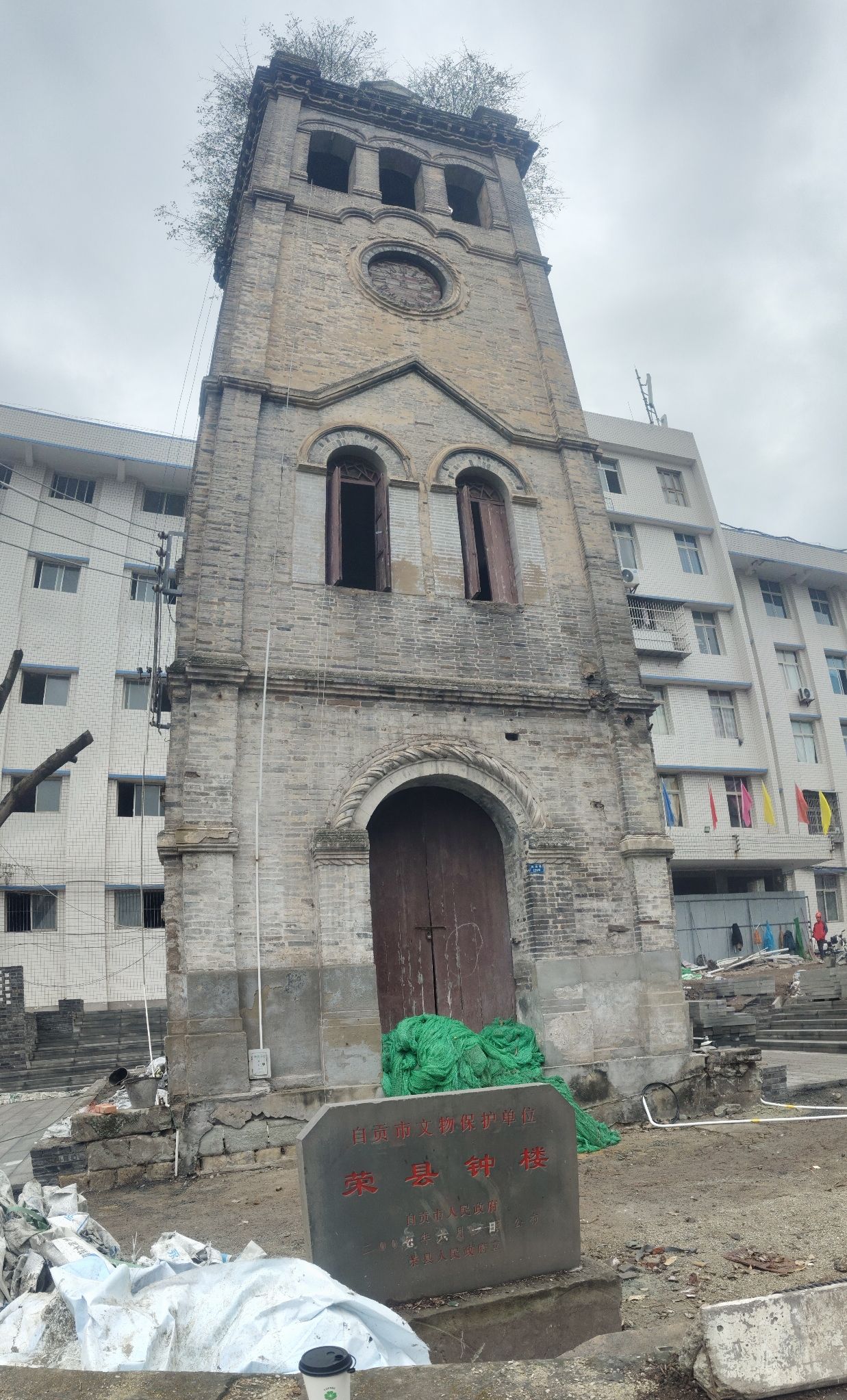 荣县钟鼓楼旅行图片 1