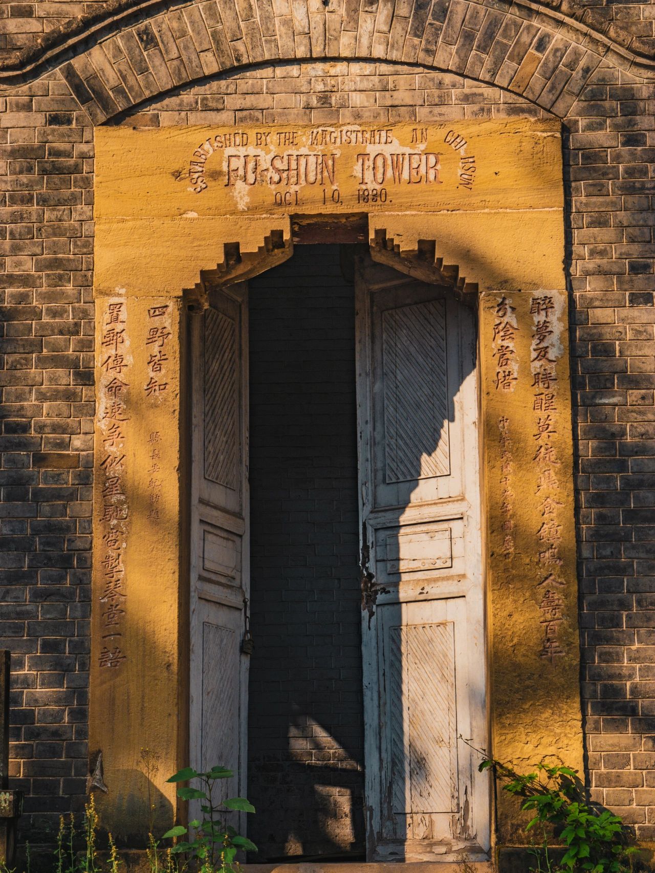 荣县钟鼓楼旅行图片 1