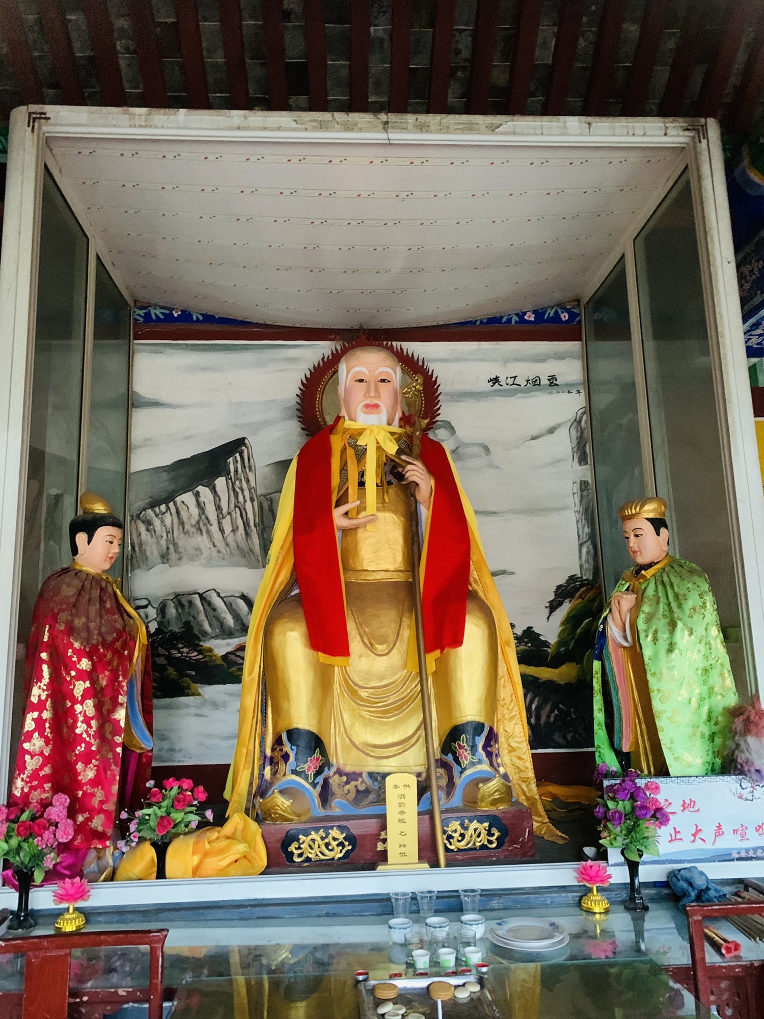 鬼谷文化园旅行图片 2
