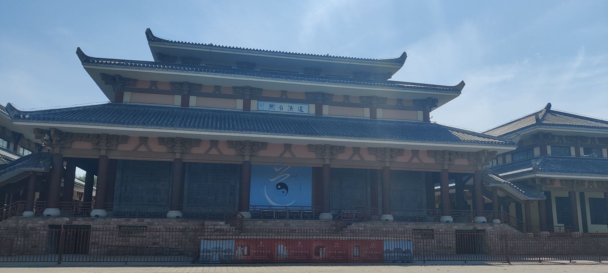 鬼谷文化园旅行图片 3