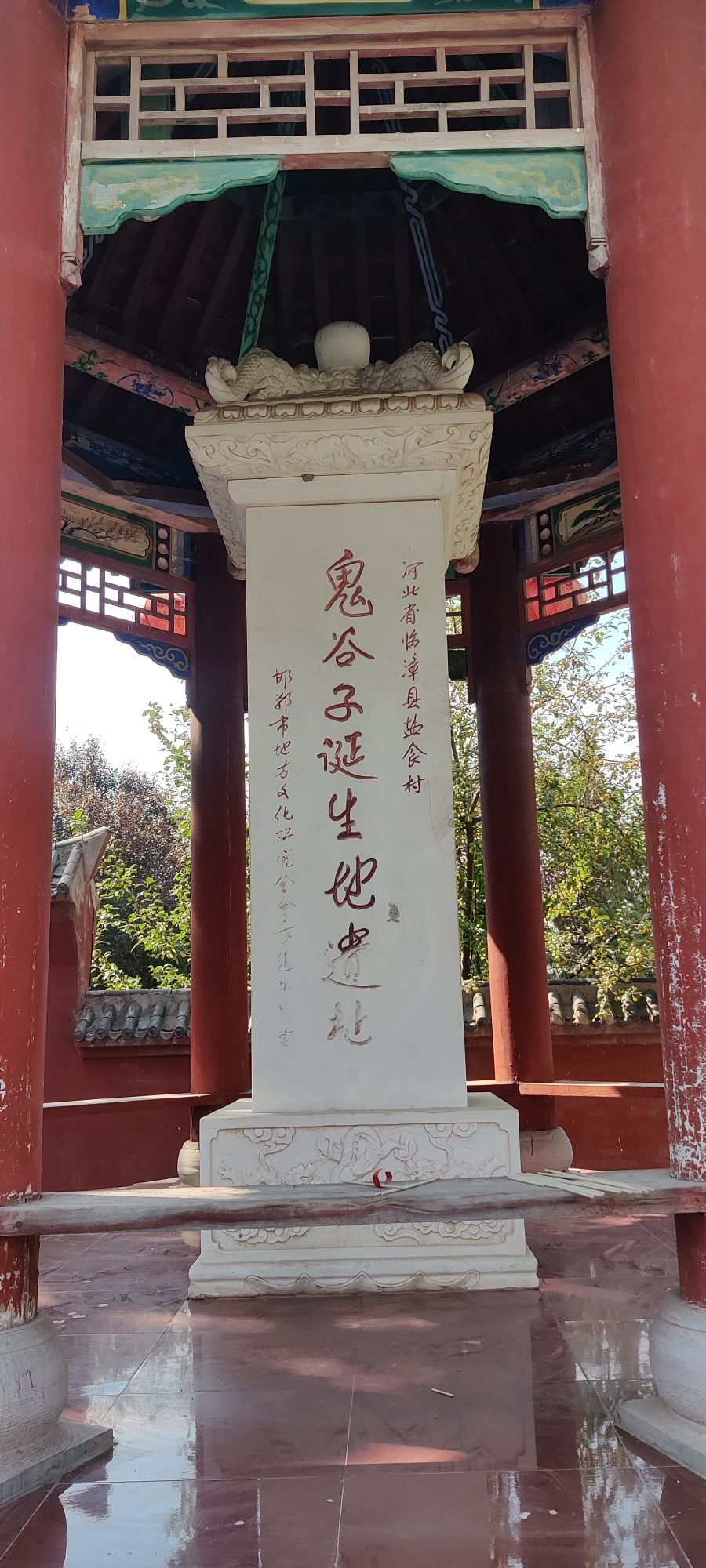 鬼谷文化园旅行图片 1