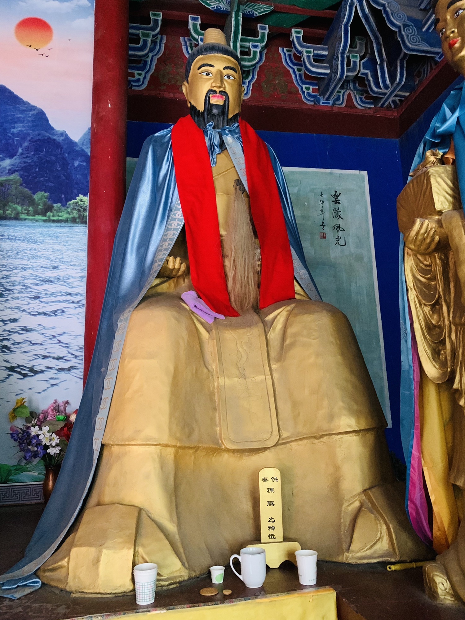鬼谷文化园旅行图片 3