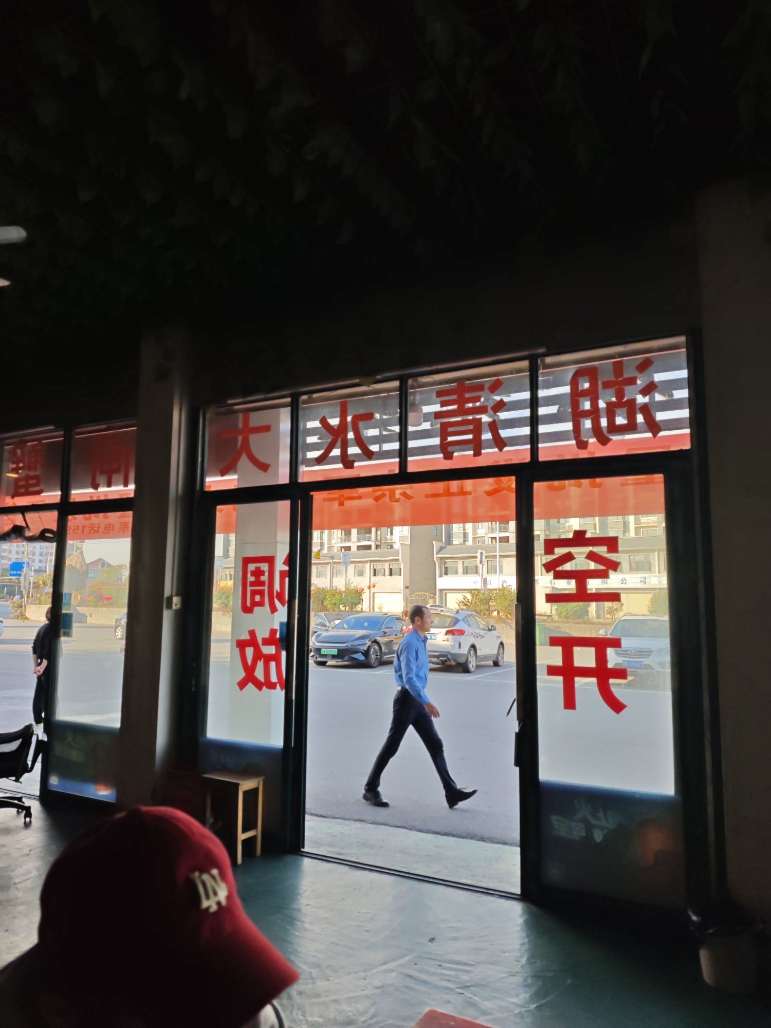 军山湖云水间生态农业旅游景区旅行图片 1