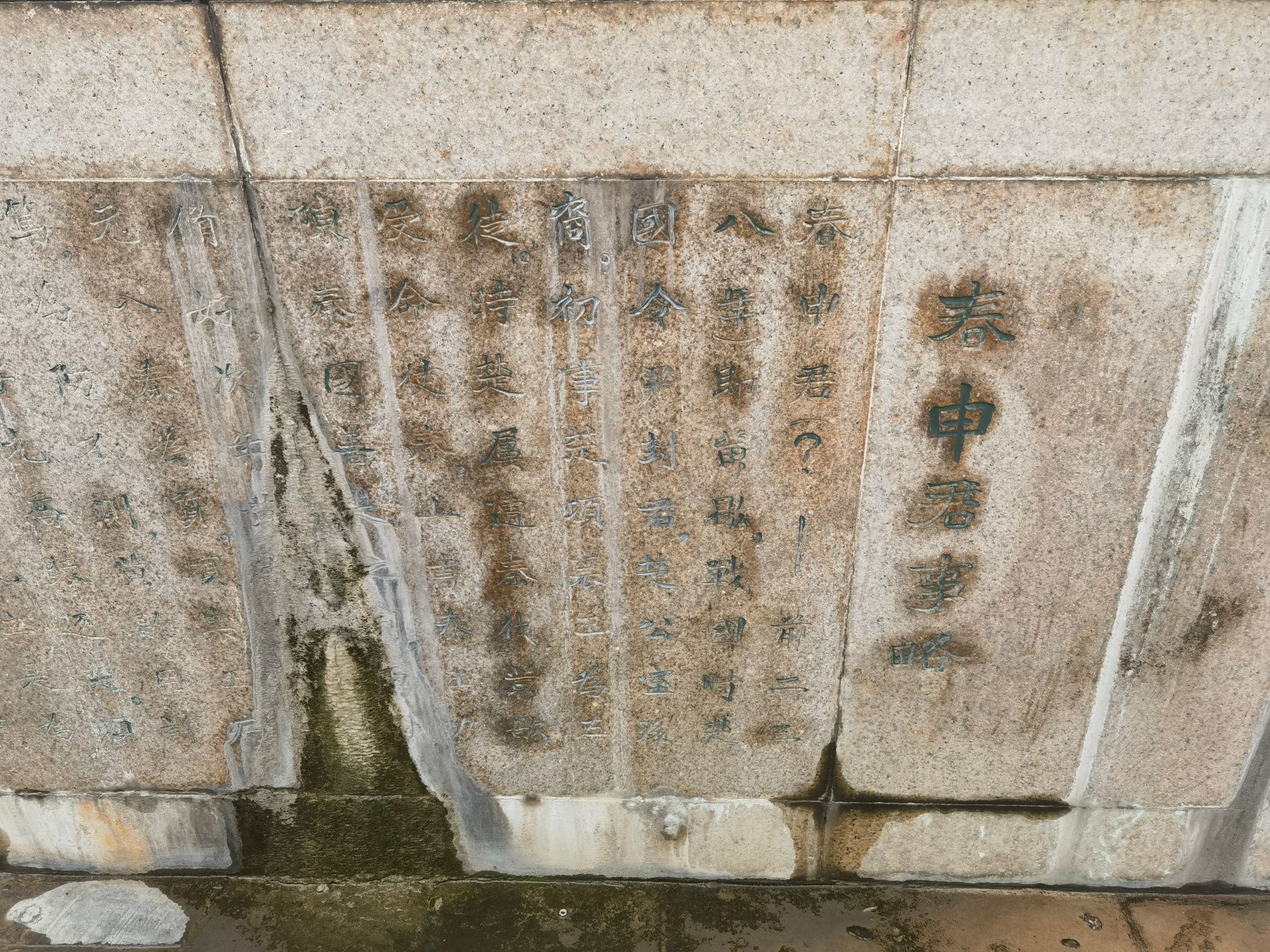 春申广场旅行图片 1