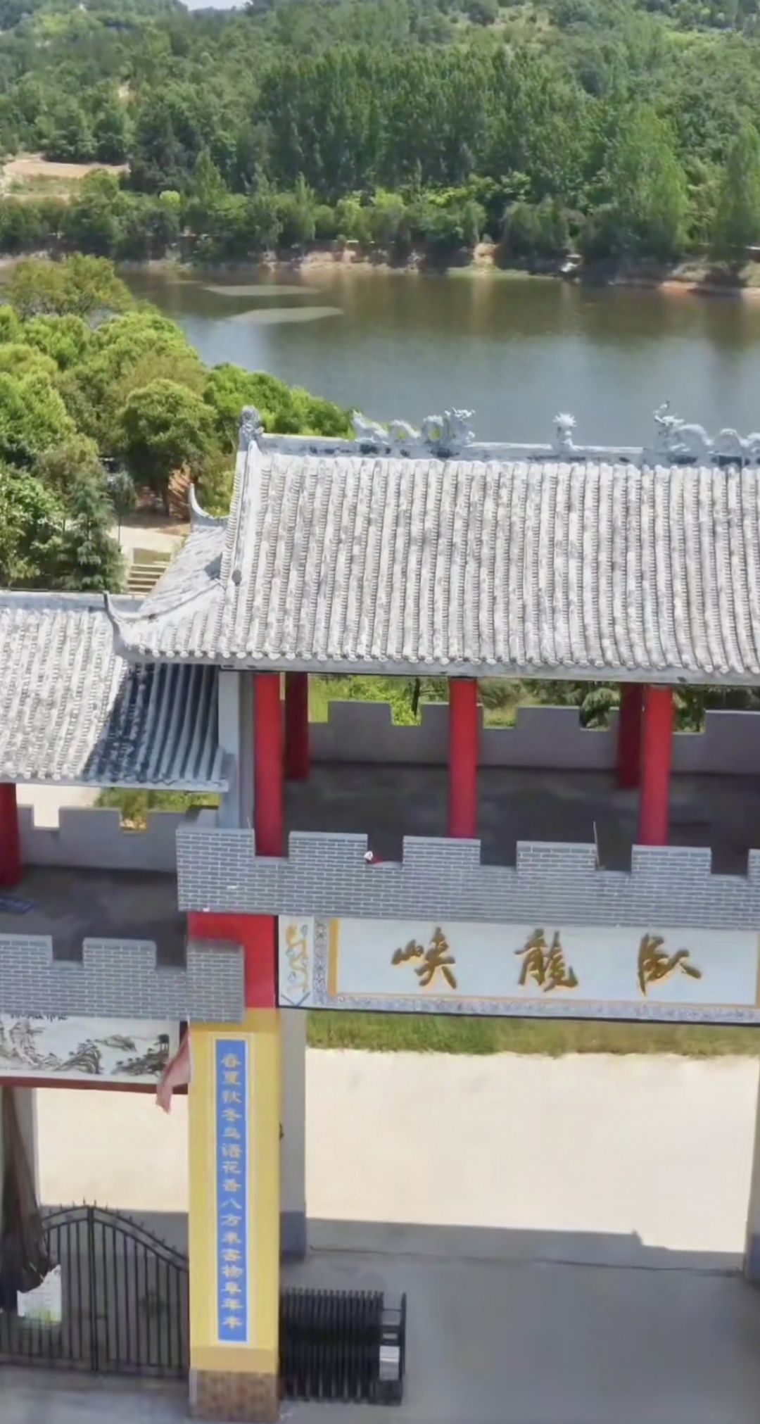 卧龙峡旅游风景区旅行图片 1