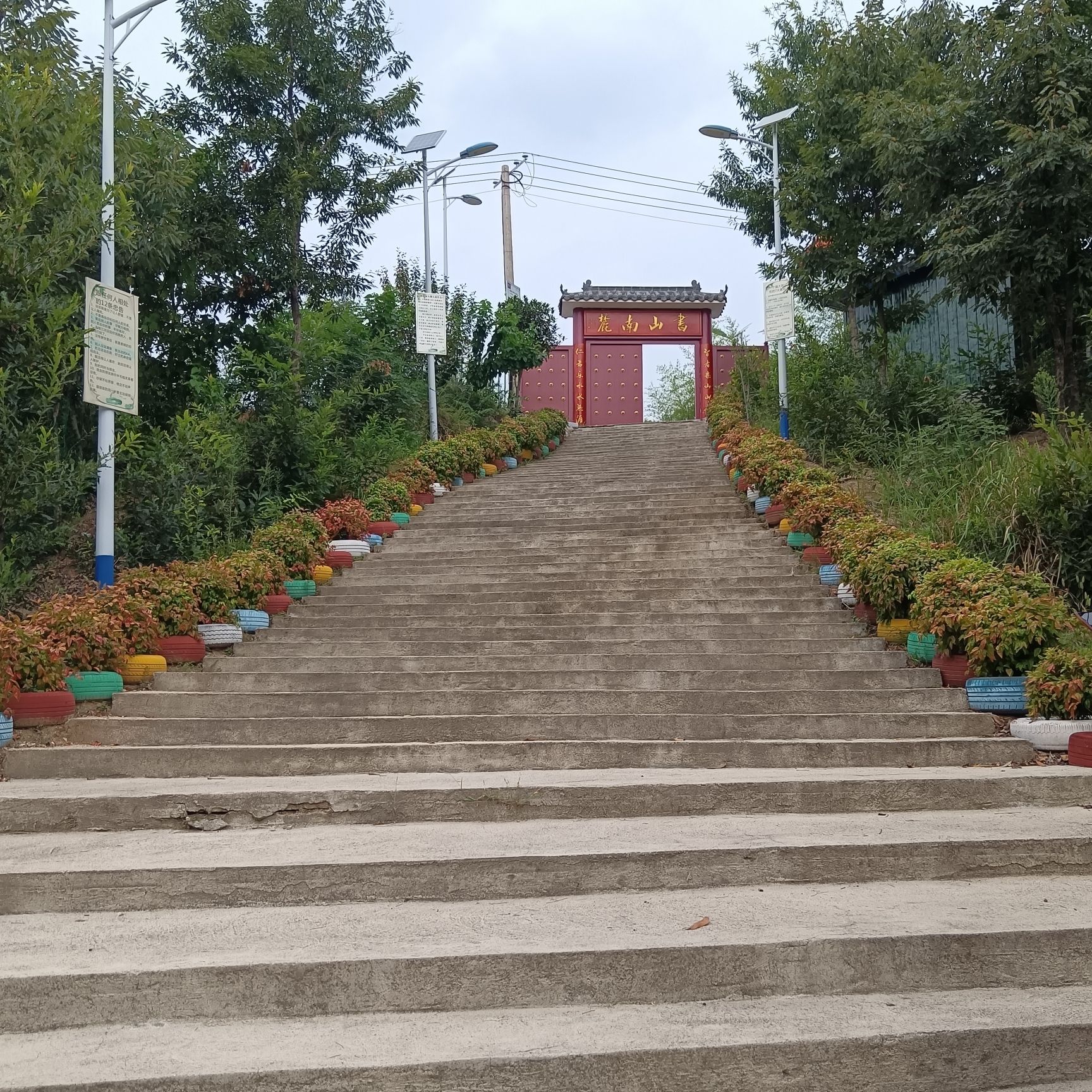 卧龙峡旅游风景区旅行图片 1