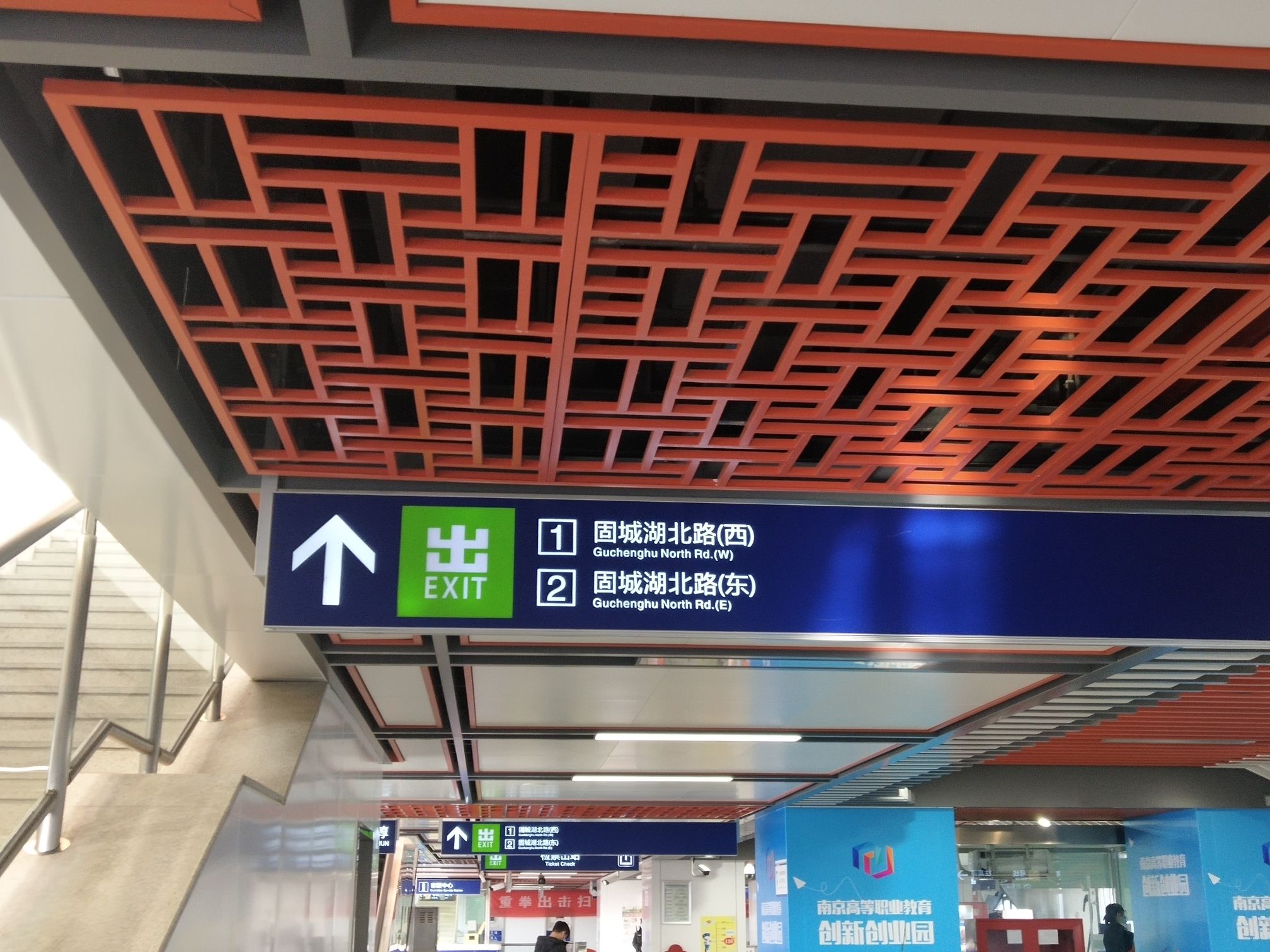 石臼湖旅行图片 3