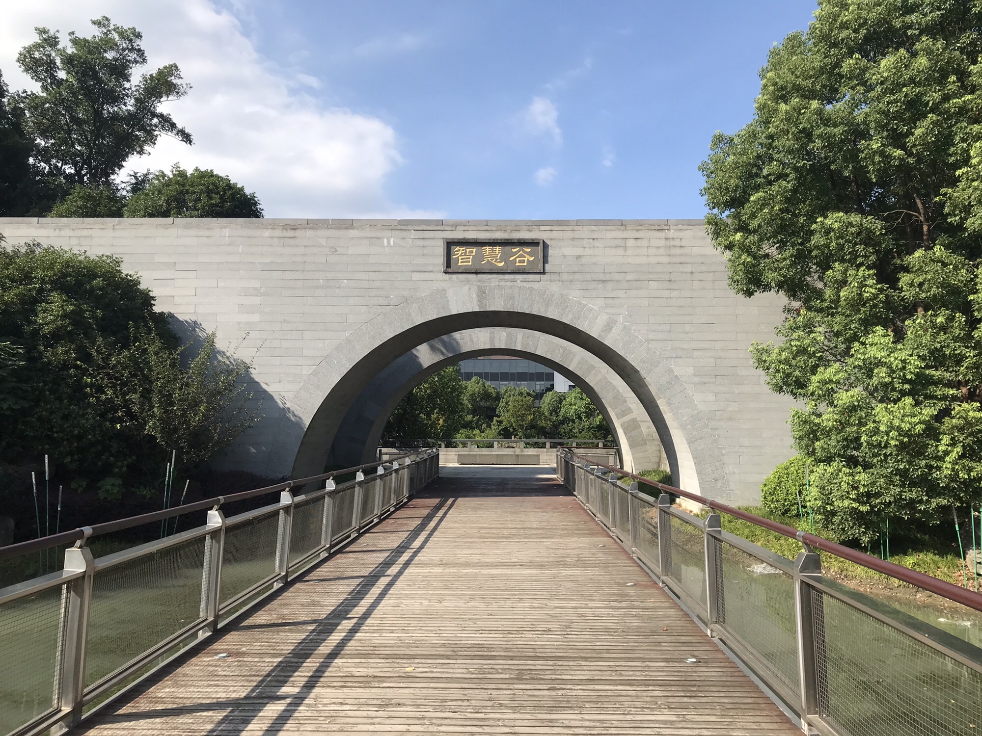 智慧谷旅行图片 1