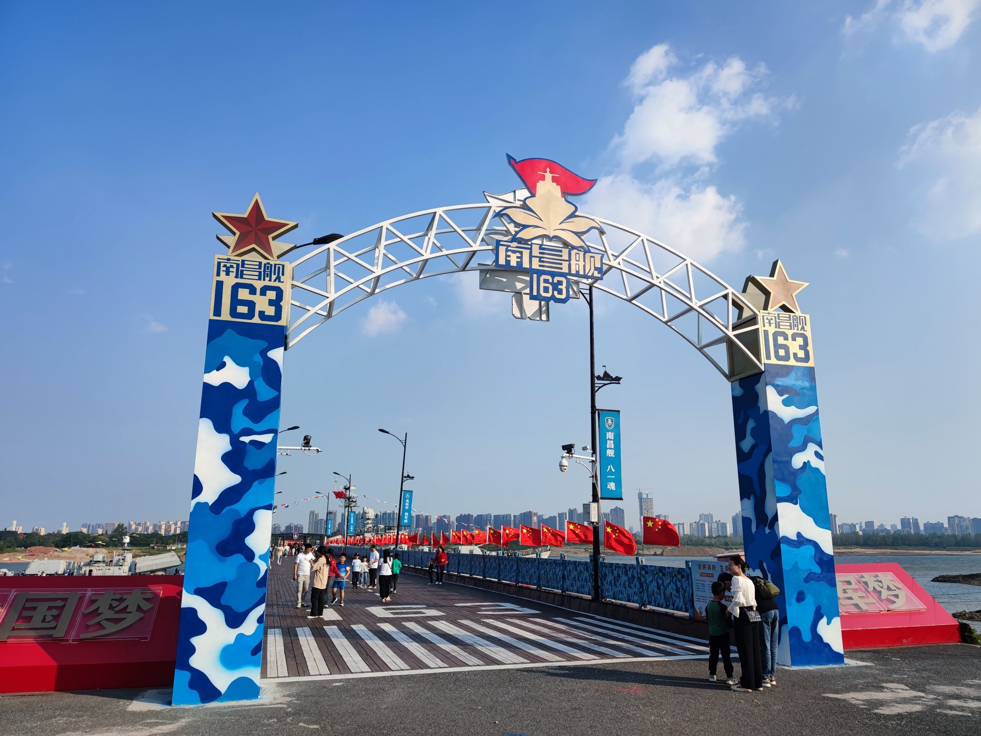 南昌舰主题园旅行图片 1