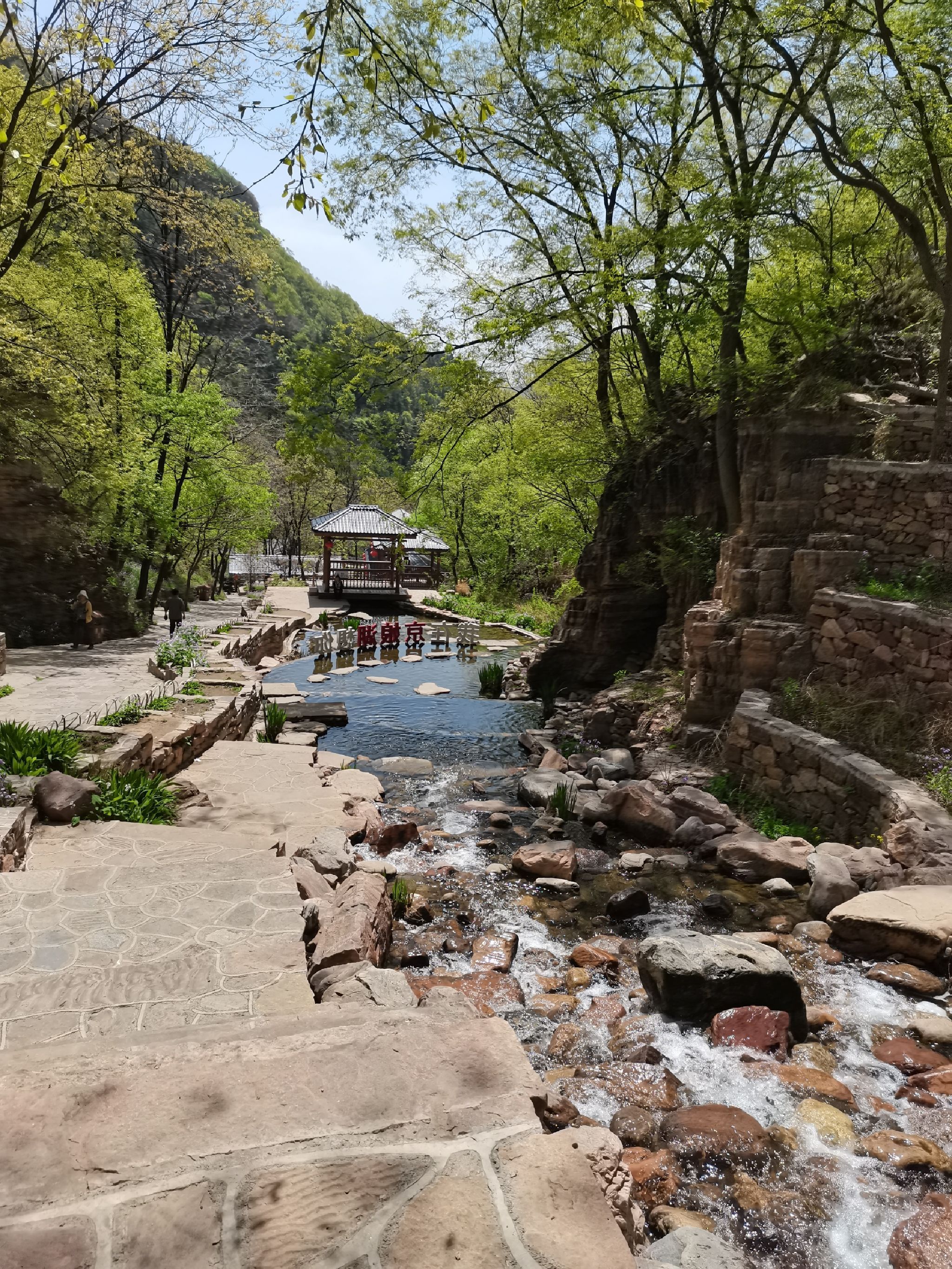 龙壁岩瀑布