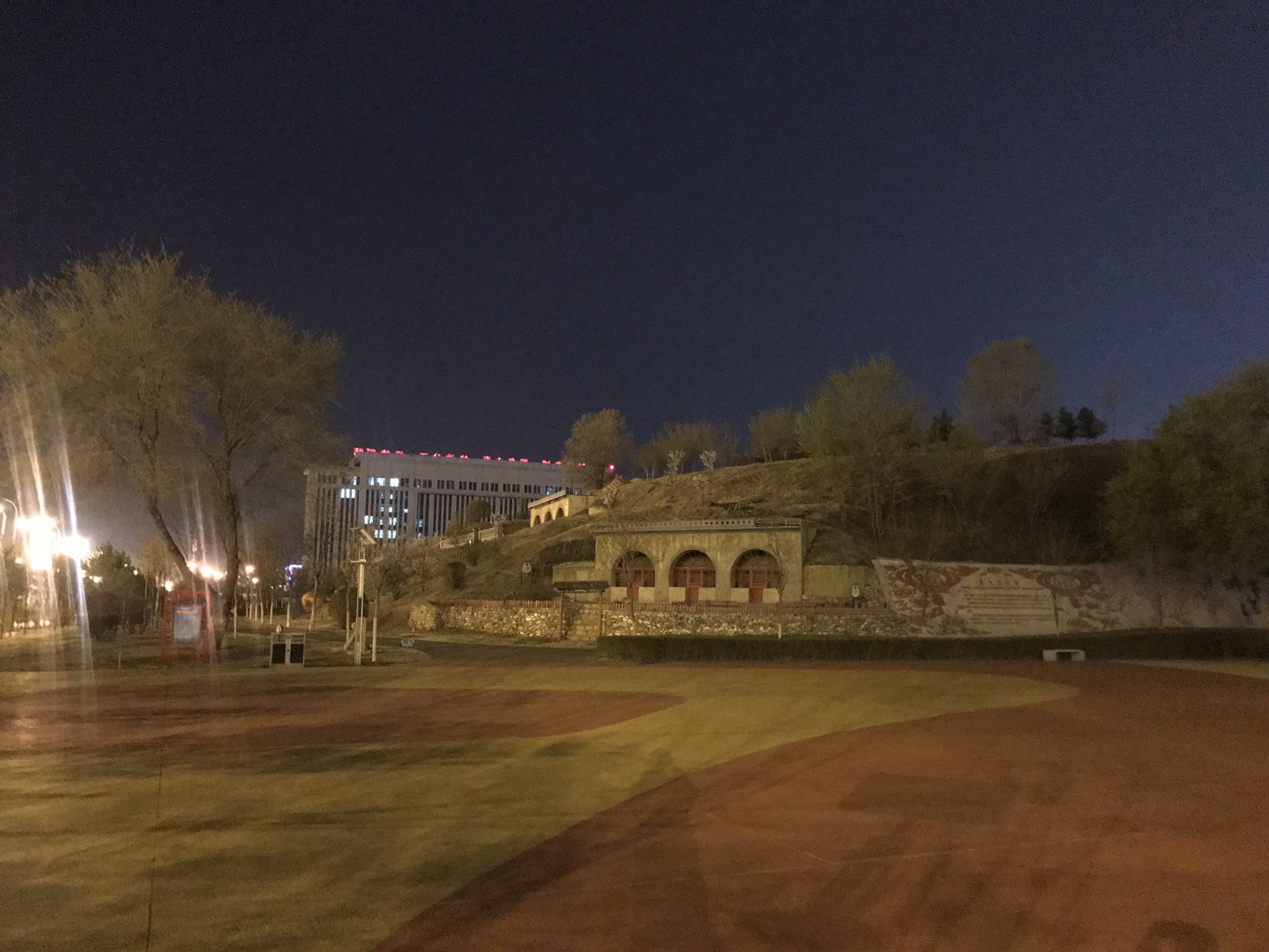 塬文化公园旅行图片 3