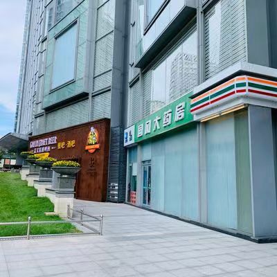 国风大药房(香格里拉香港中路店)