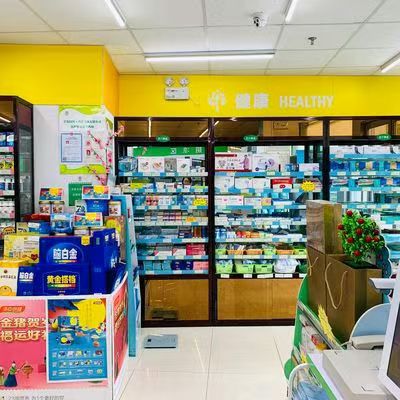 国风大药房(香格里拉香港中路店)
