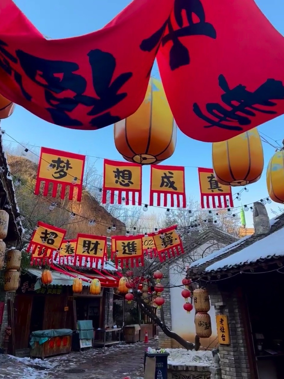 倒盏民俗村旅行图片 3