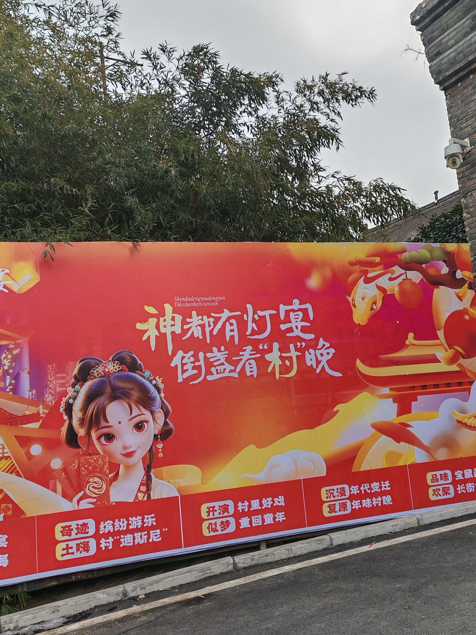 倒盏民俗村旅行图片 2