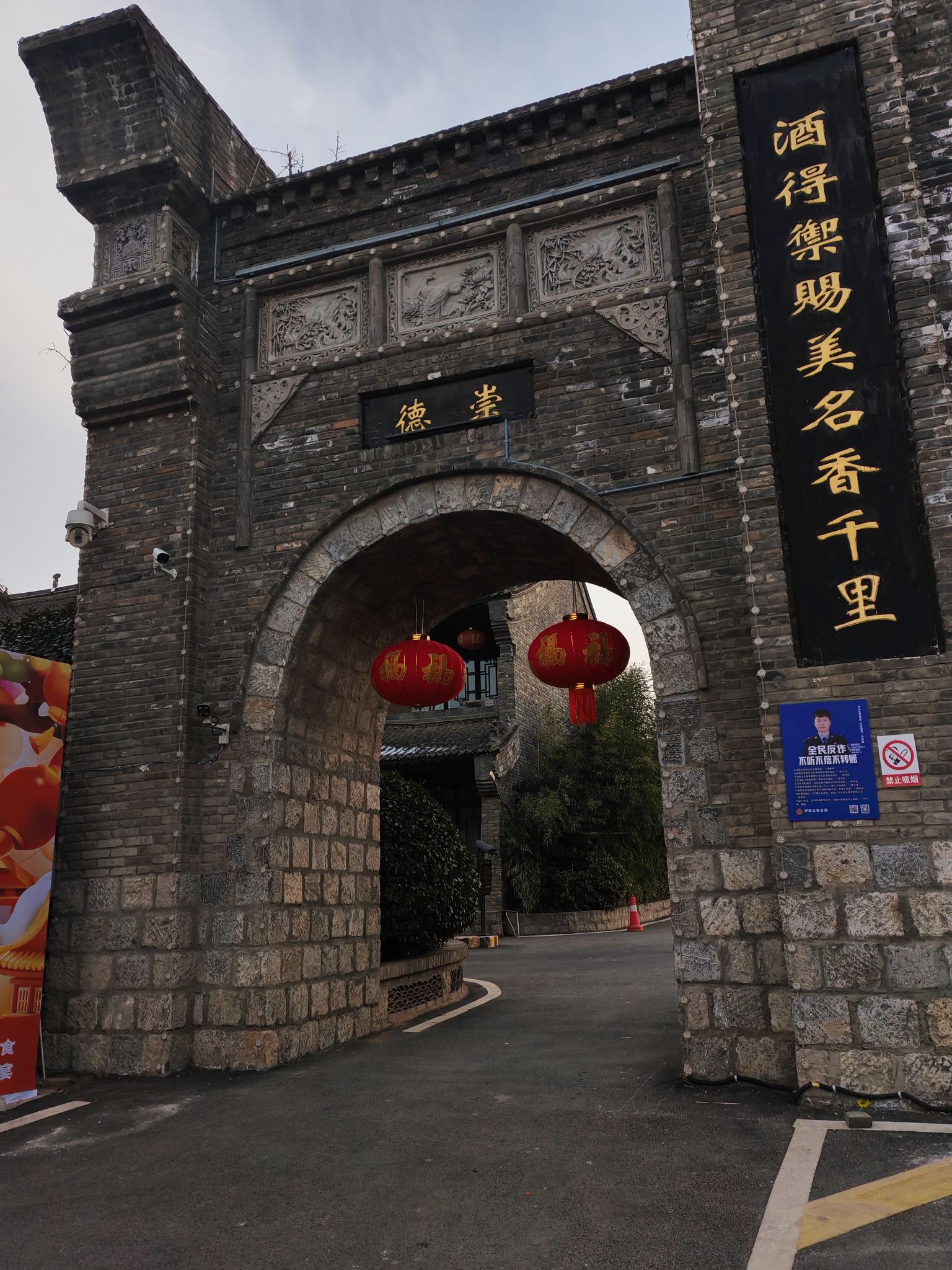 倒盏民俗村旅行图片 1