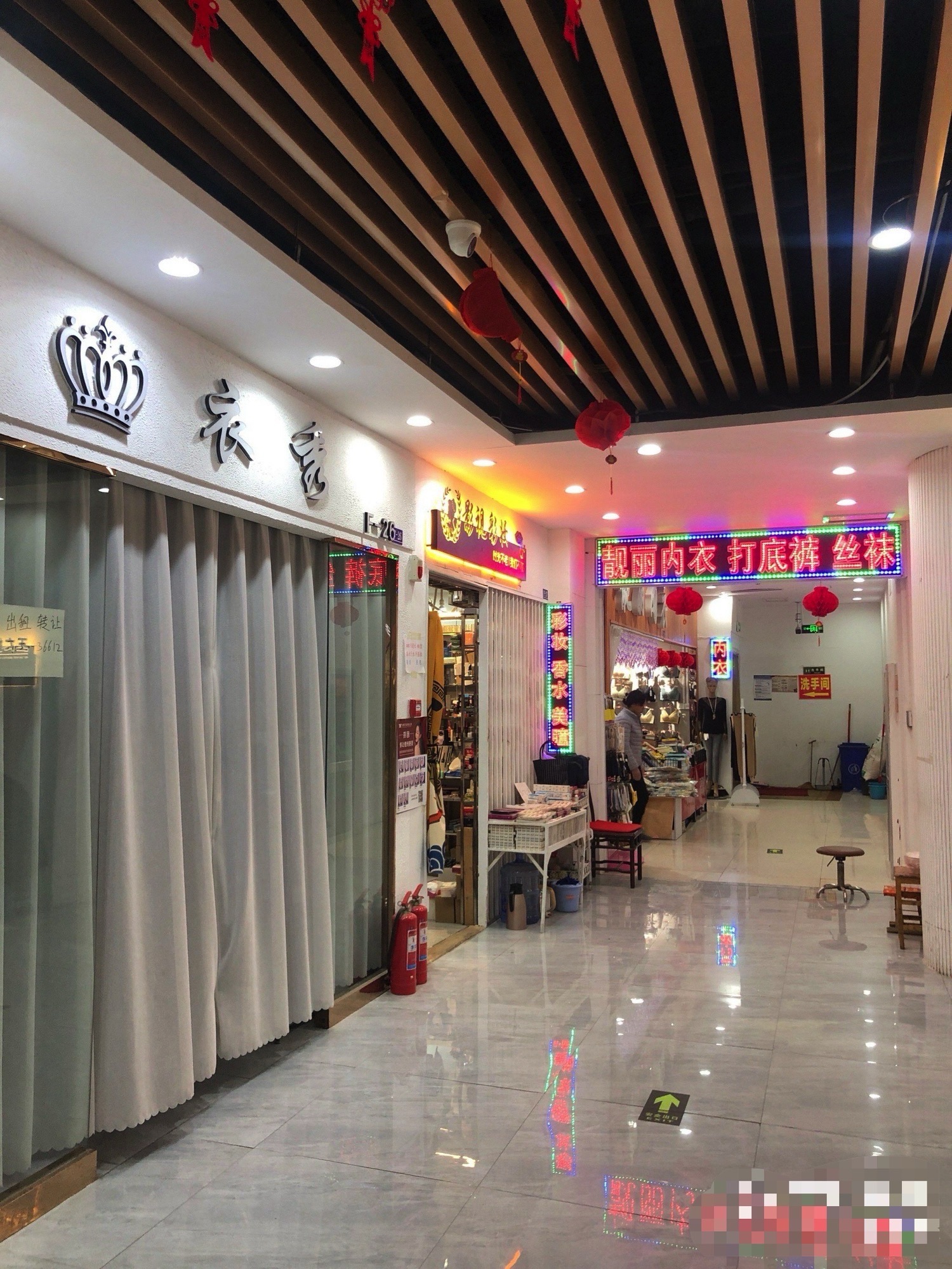 温州服装城(黎明街店)