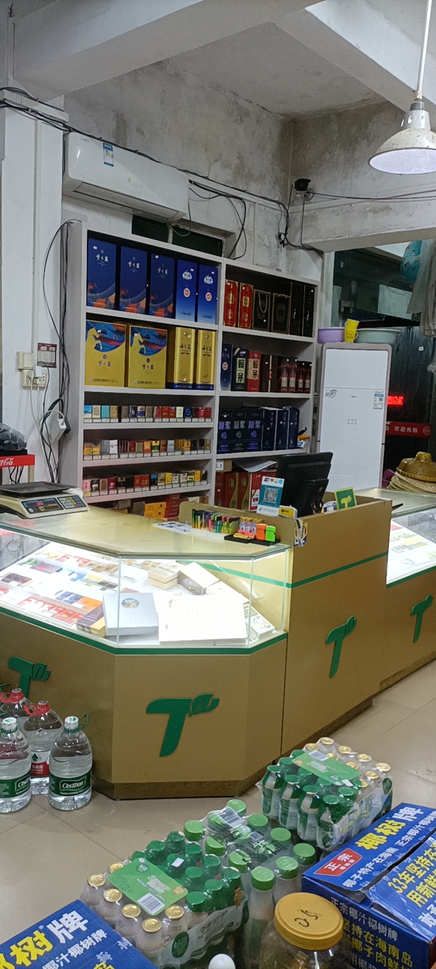 吉利生活超市